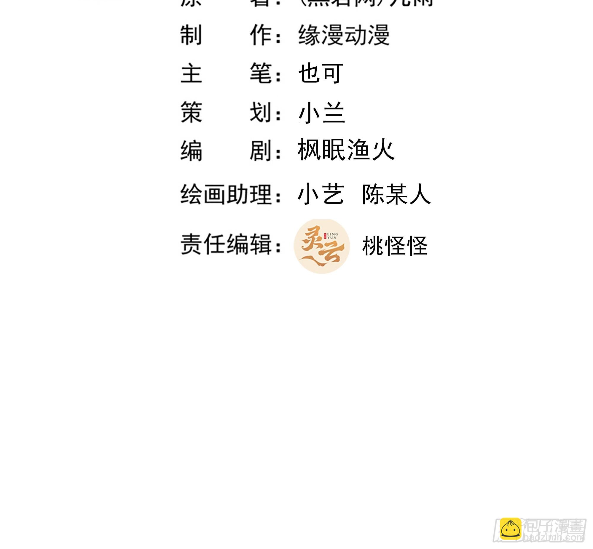 第385话 修罗道1