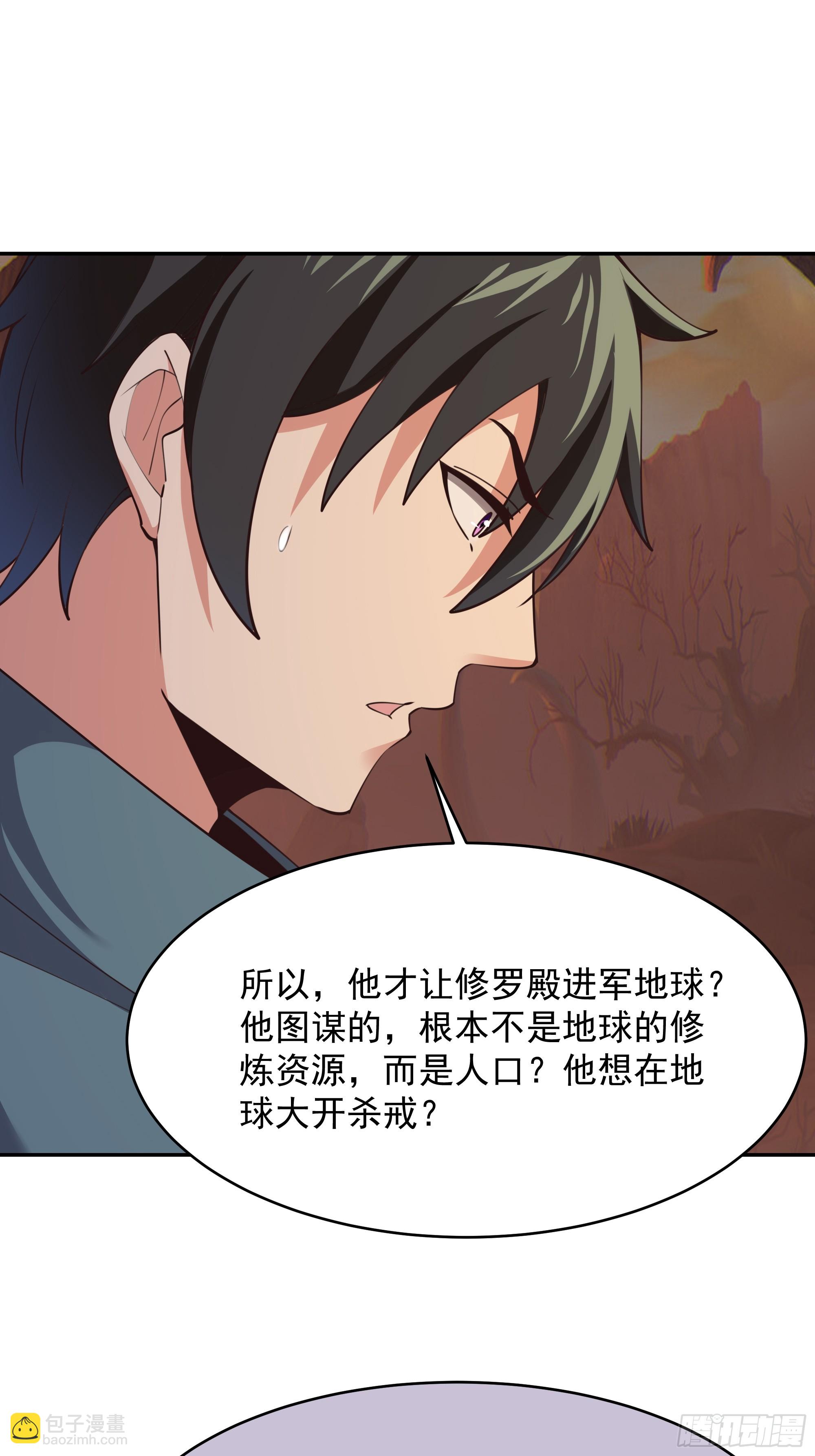 第385话 修罗道11