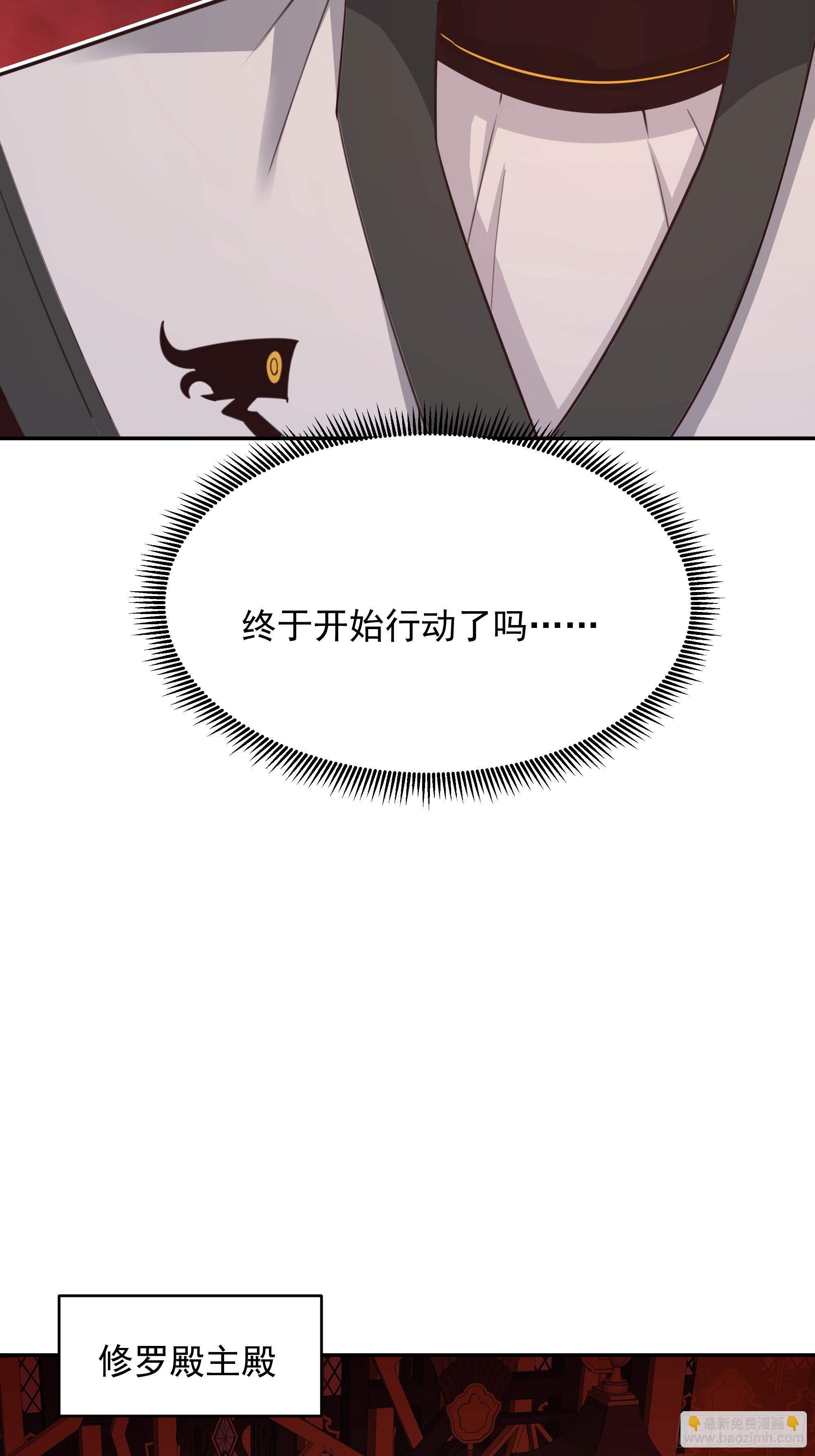 第385话 修罗道16