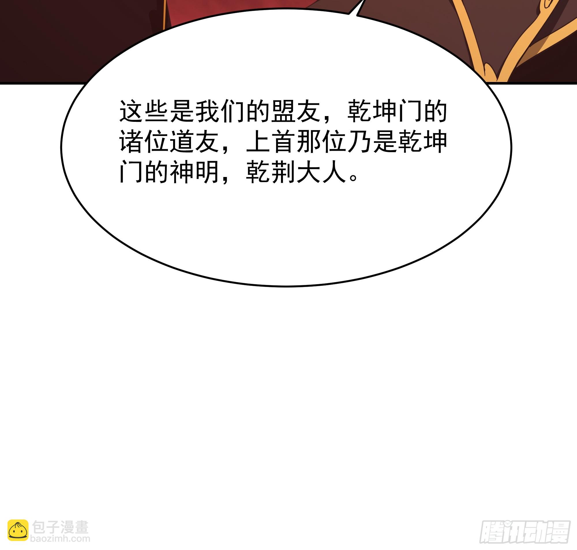 第385话 修罗道19