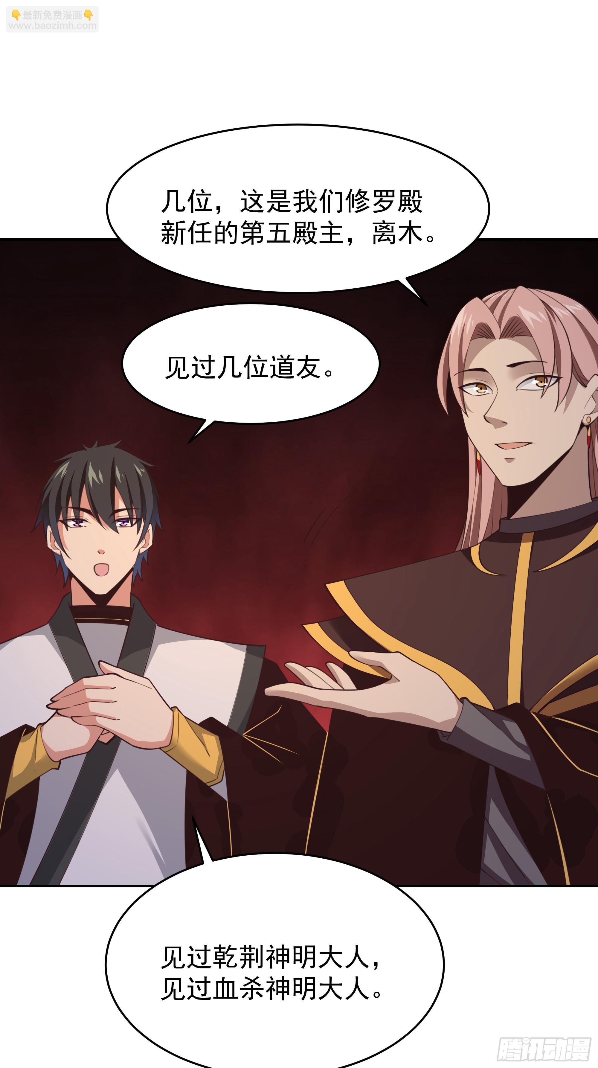 第385话 修罗道21