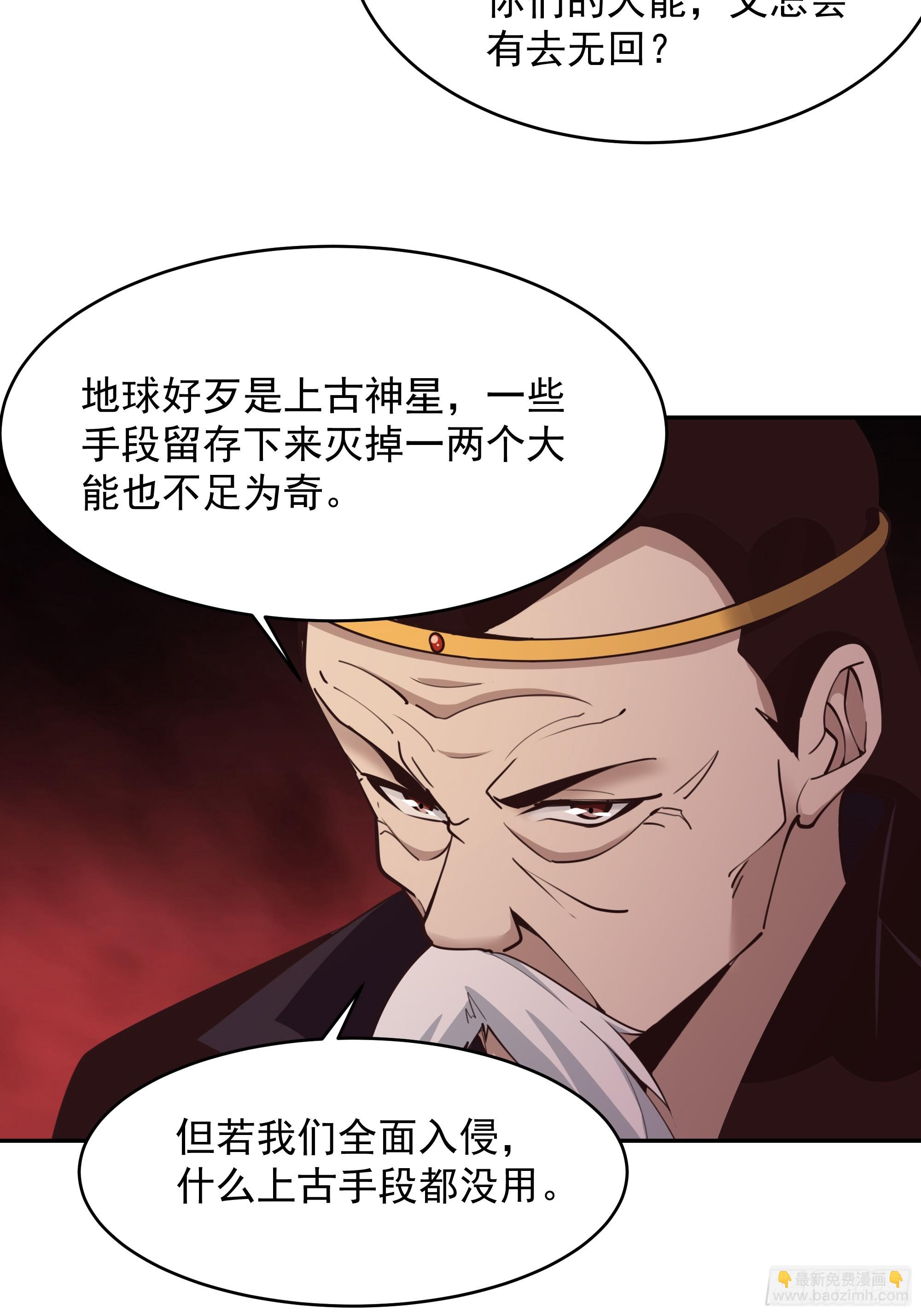 第385话 修罗道27