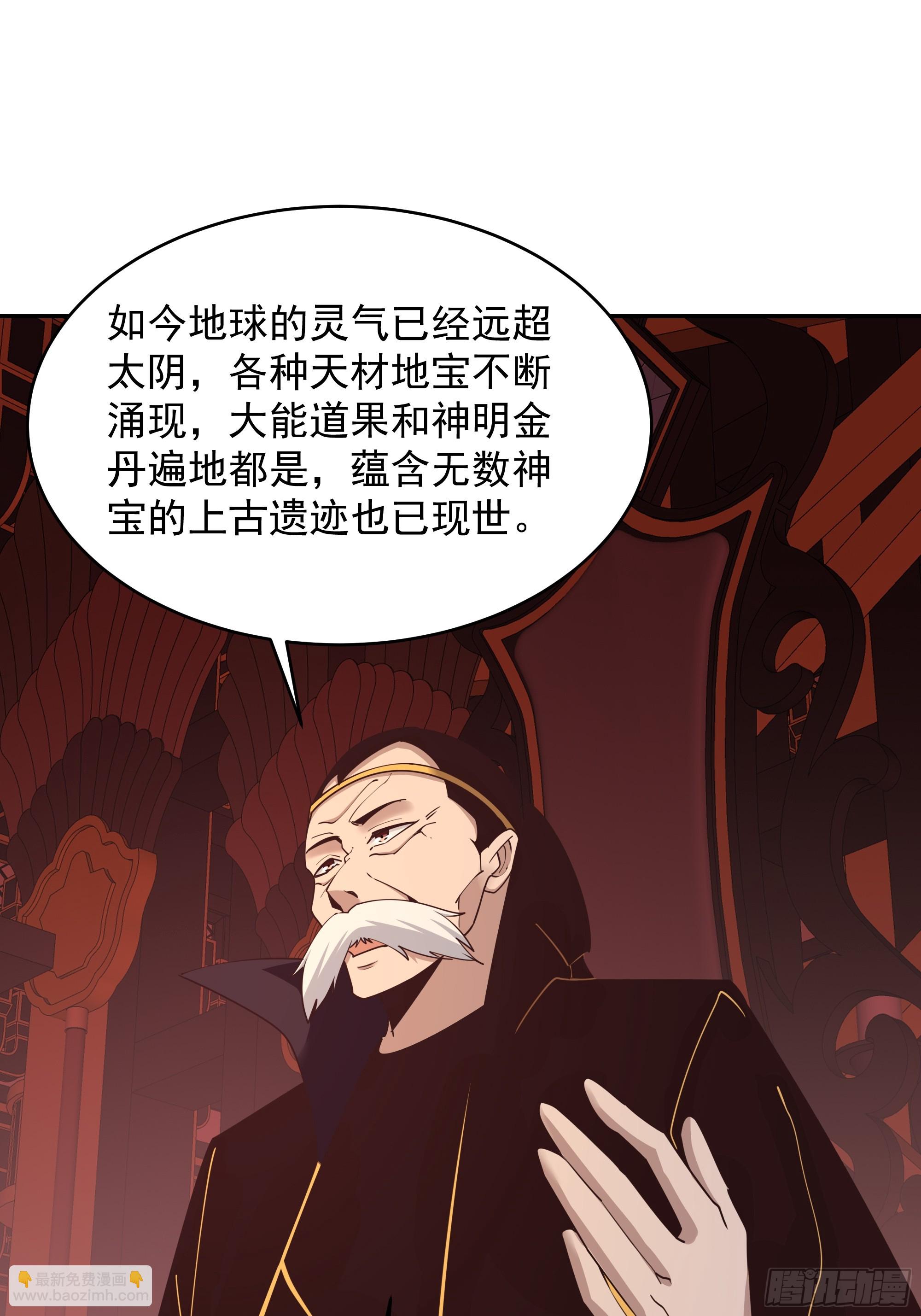 第385话 修罗道28