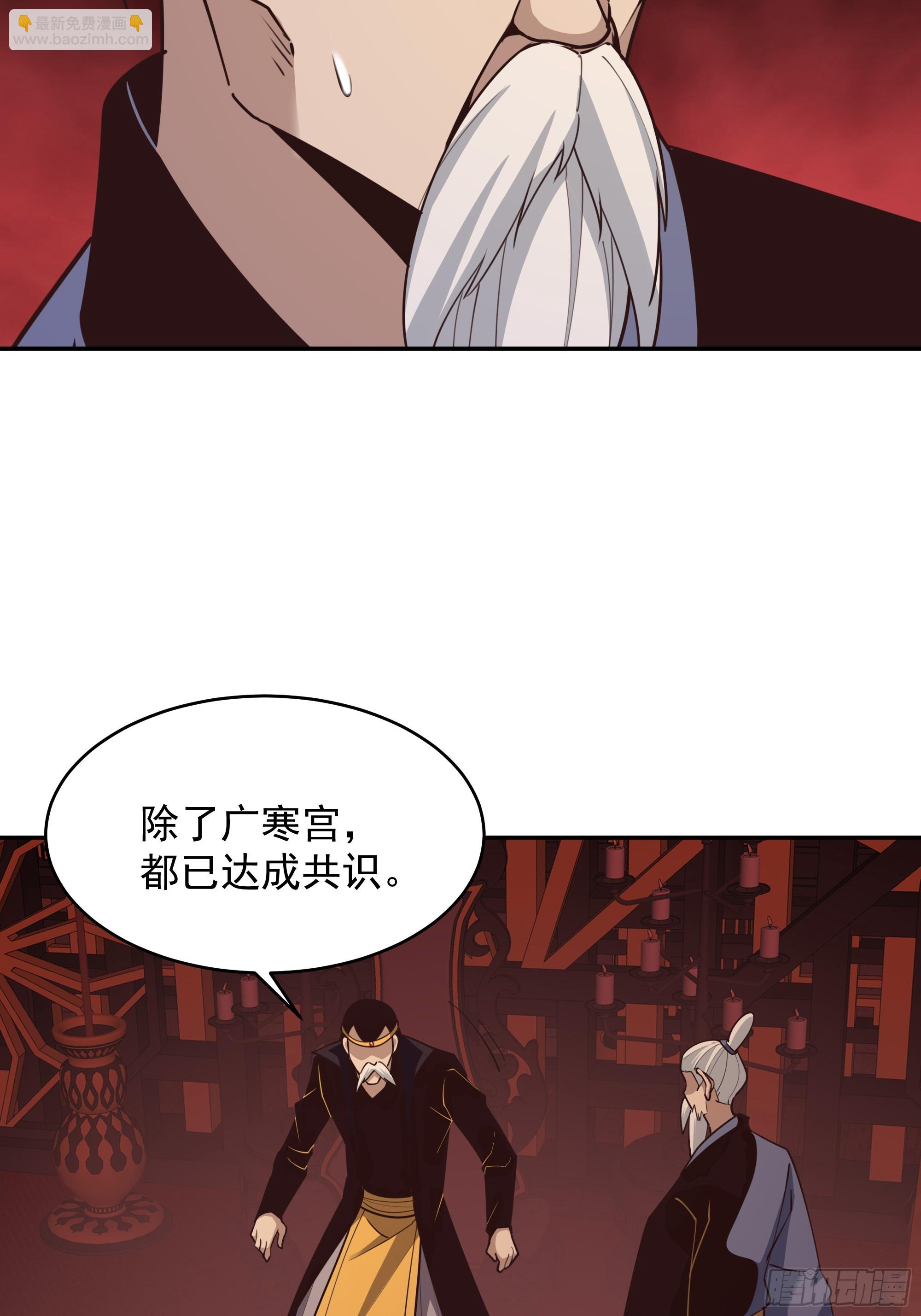 第385话 修罗道30
