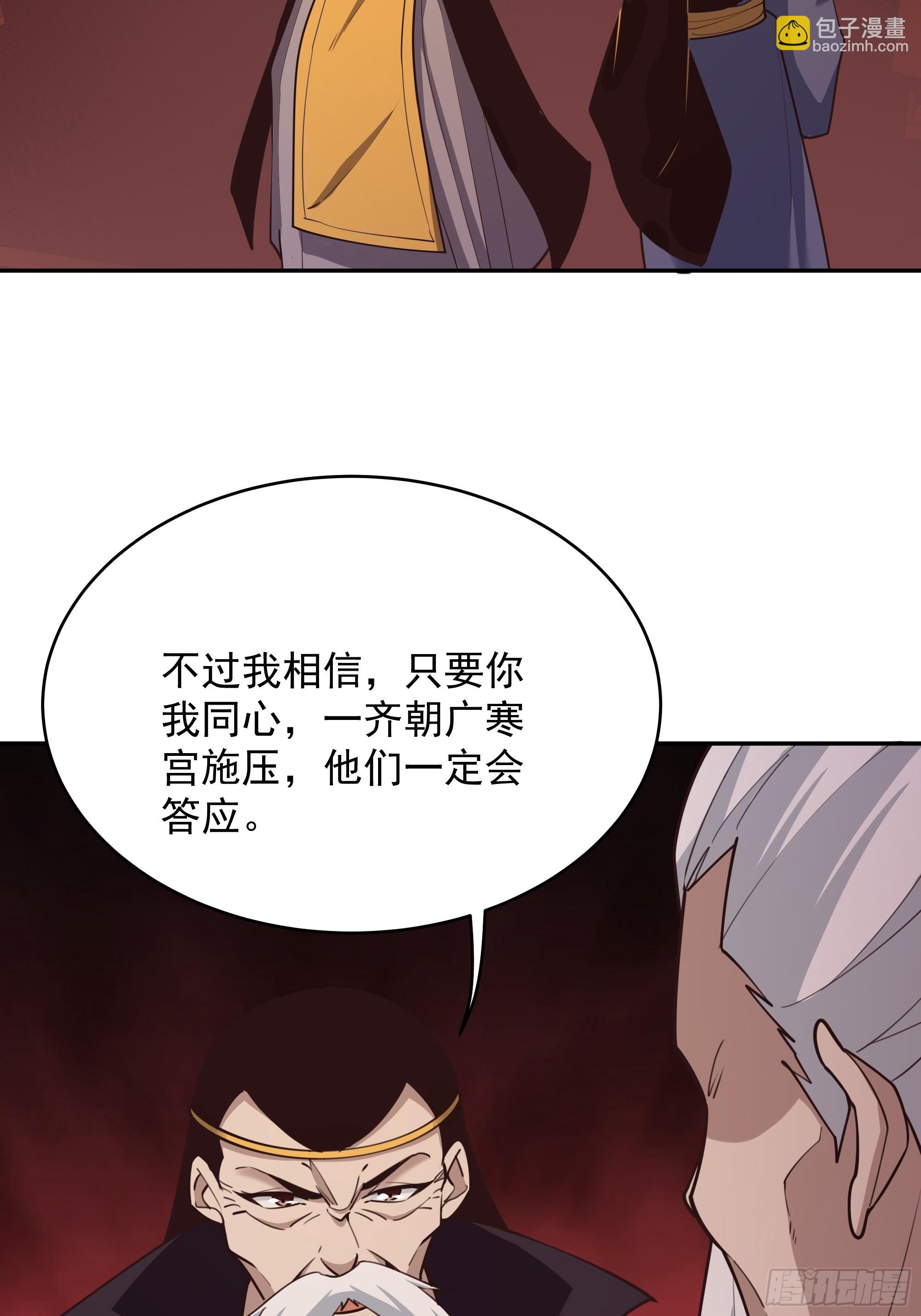 第385话 修罗道31