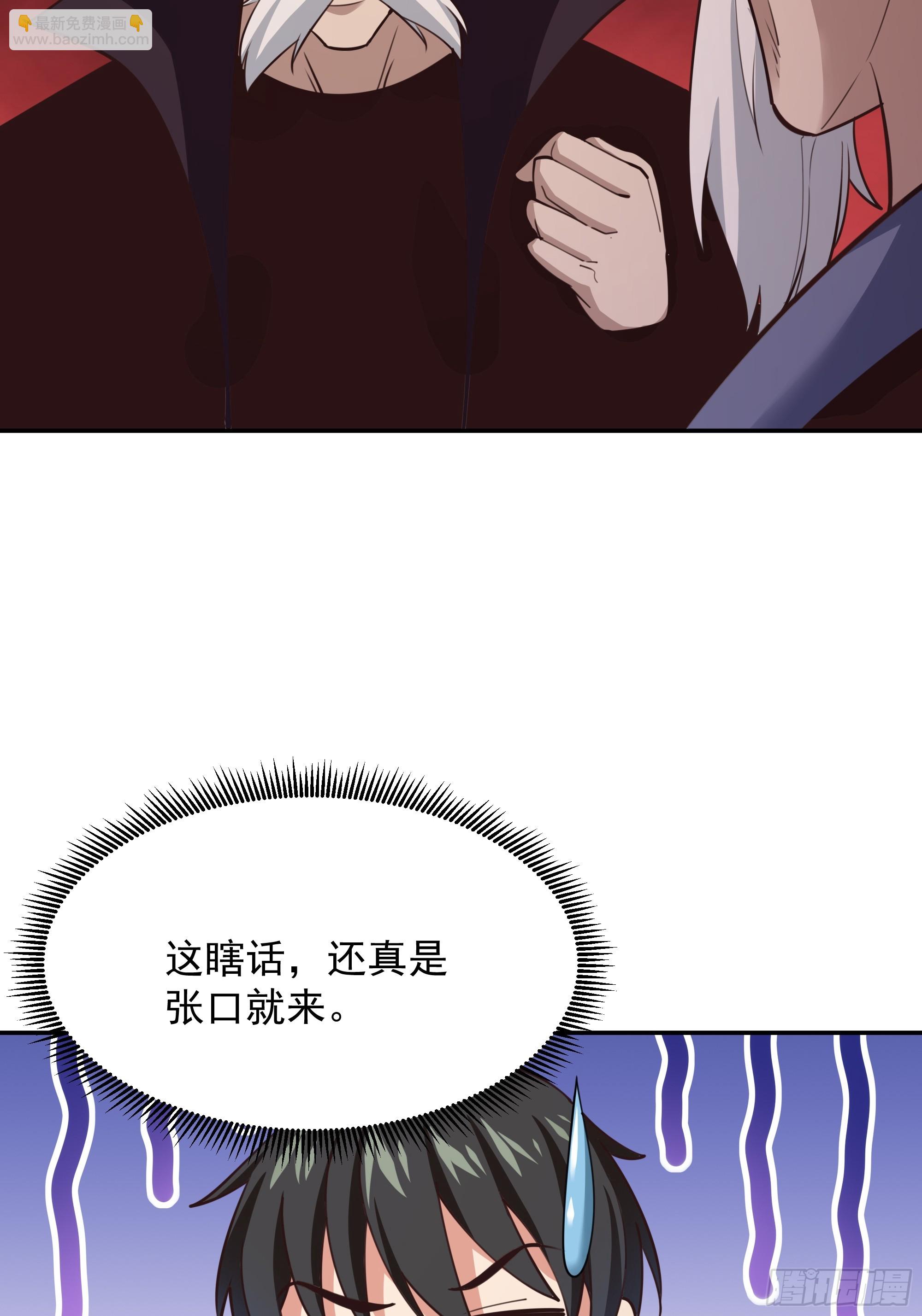 第385话 修罗道32