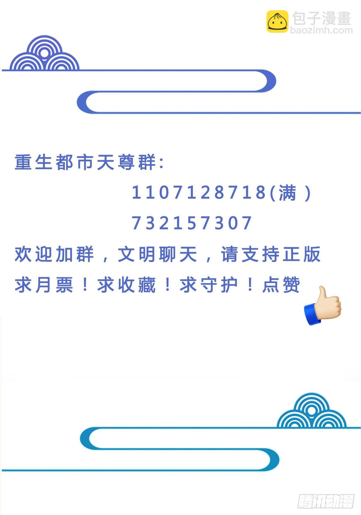 第385话 修罗道34