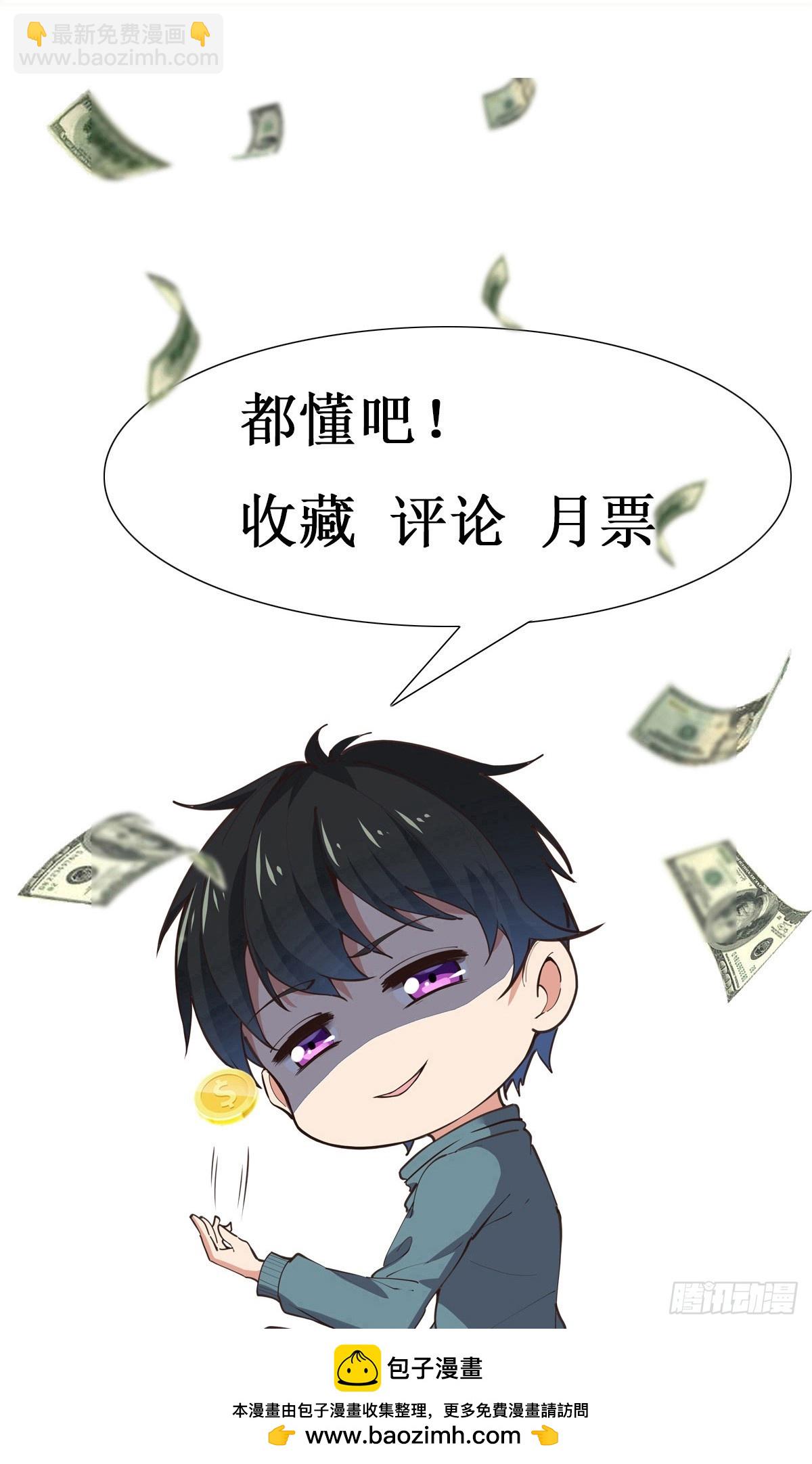 第385话 修罗道35
