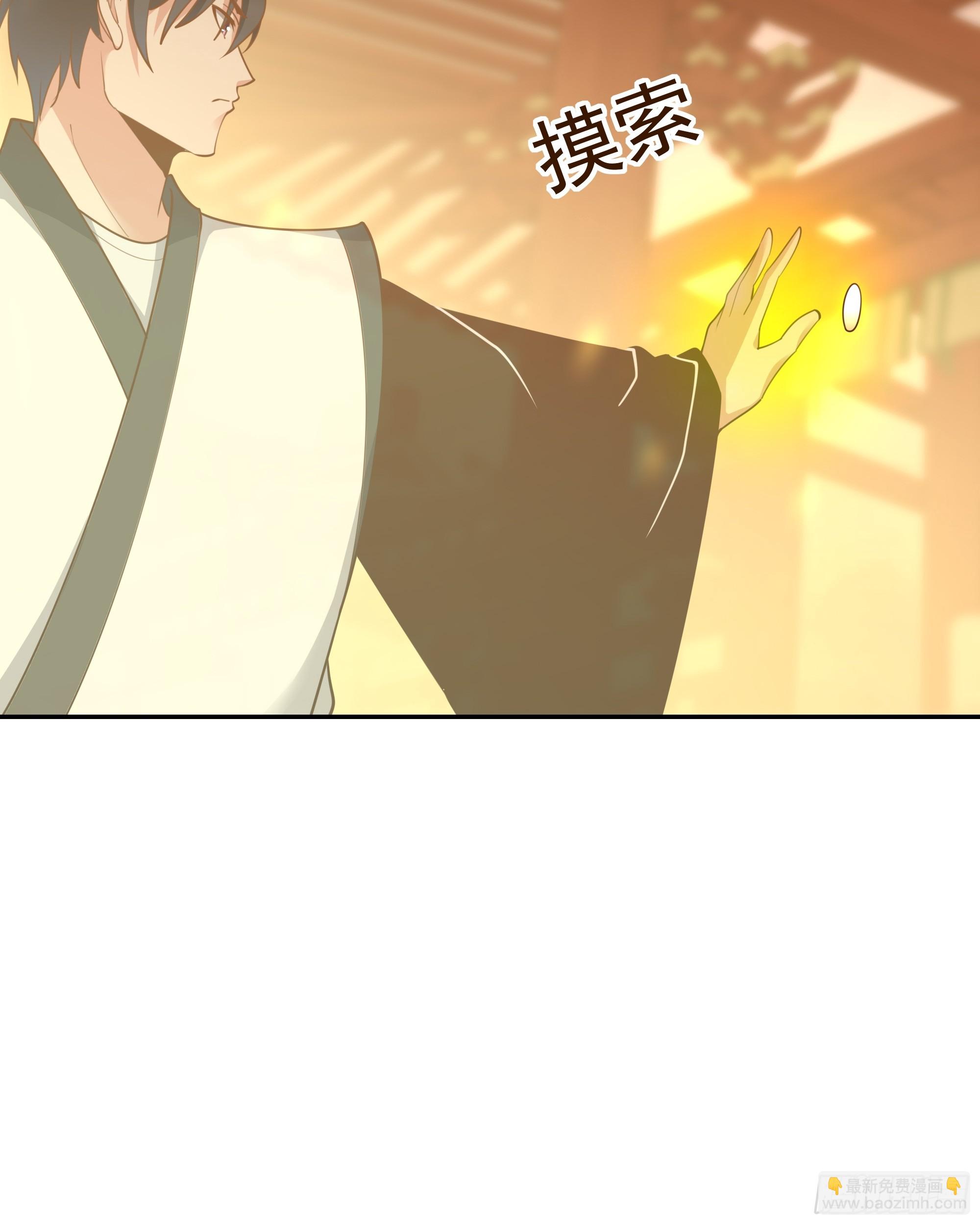 第386话 再遇见11