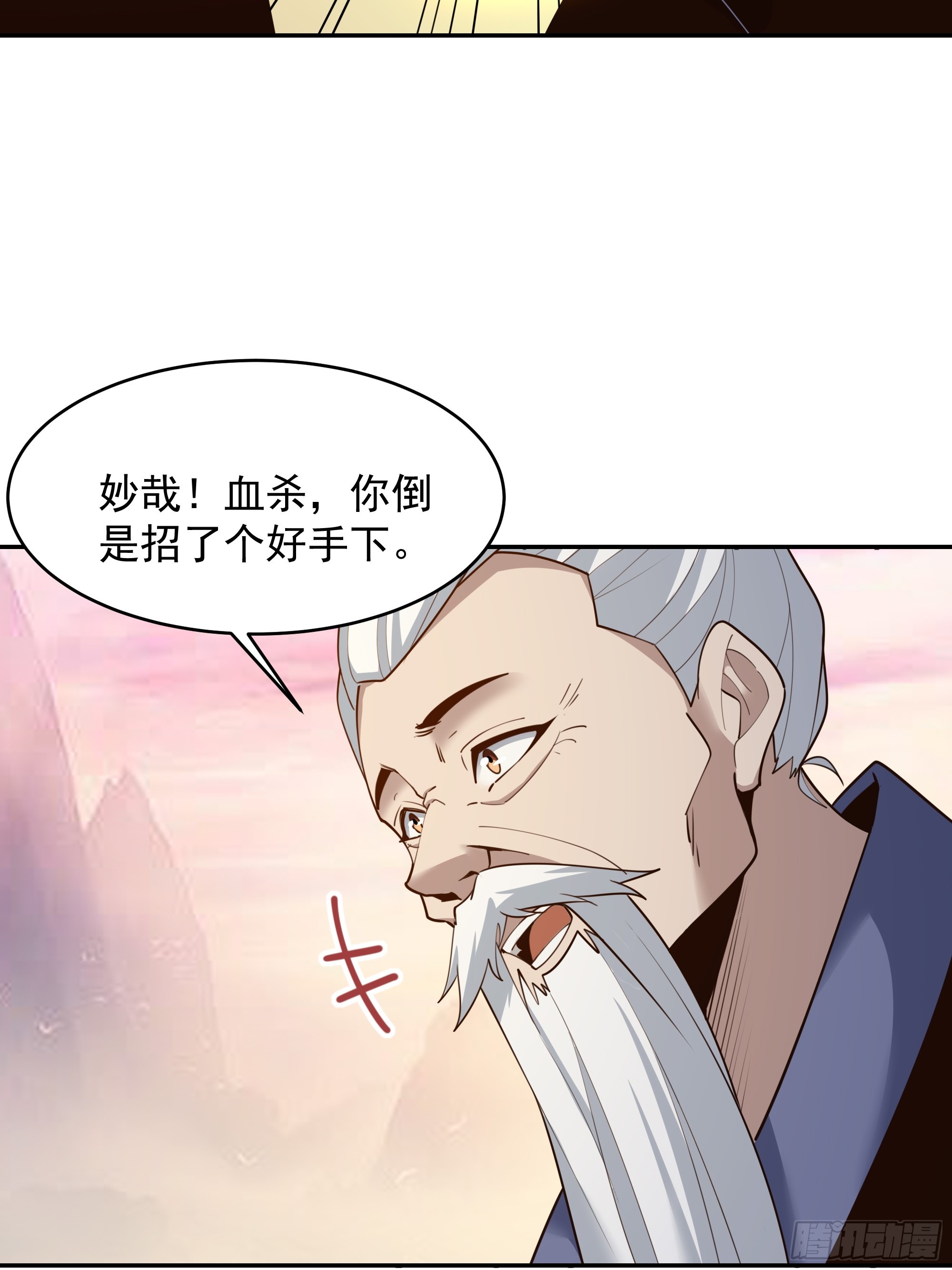 第386话 再遇见13