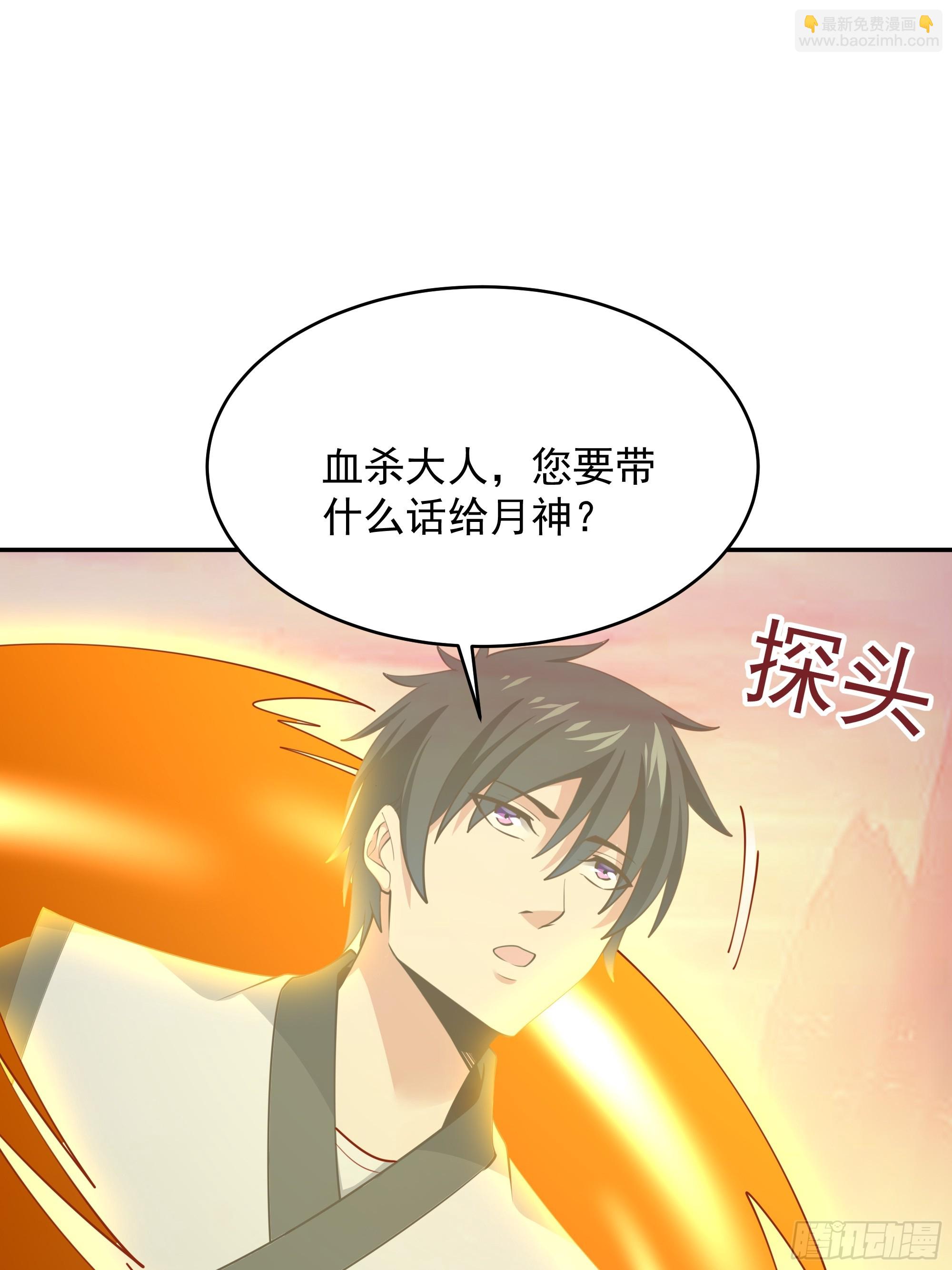 第386话 再遇见14