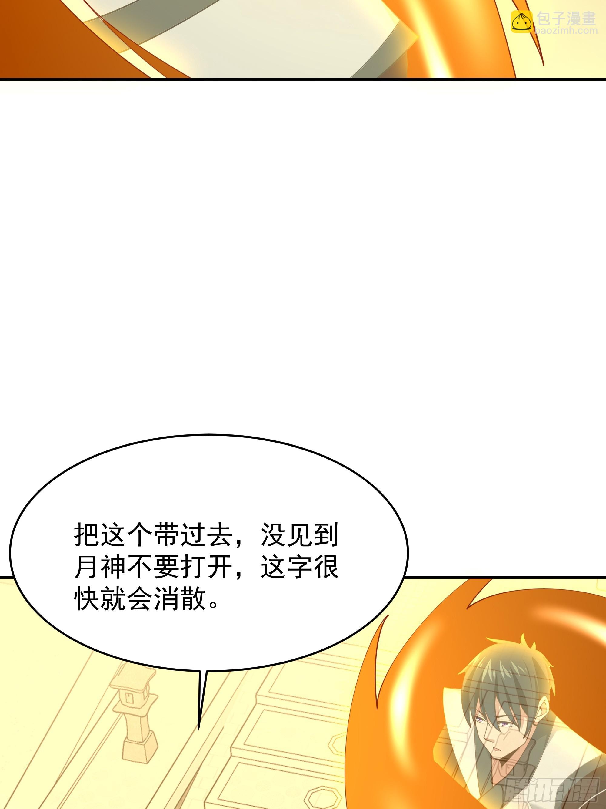 第386话 再遇见15