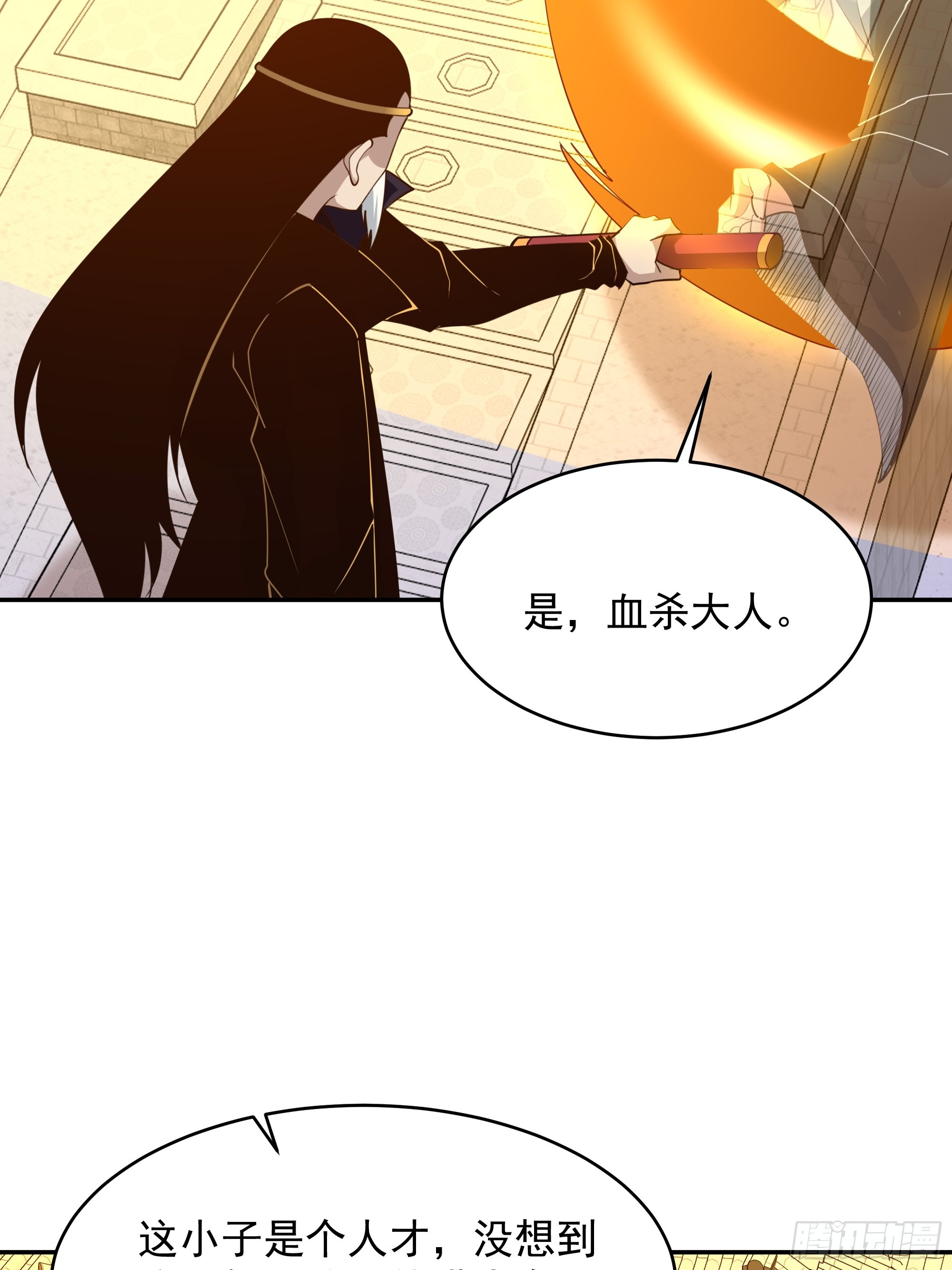 第386话 再遇见16