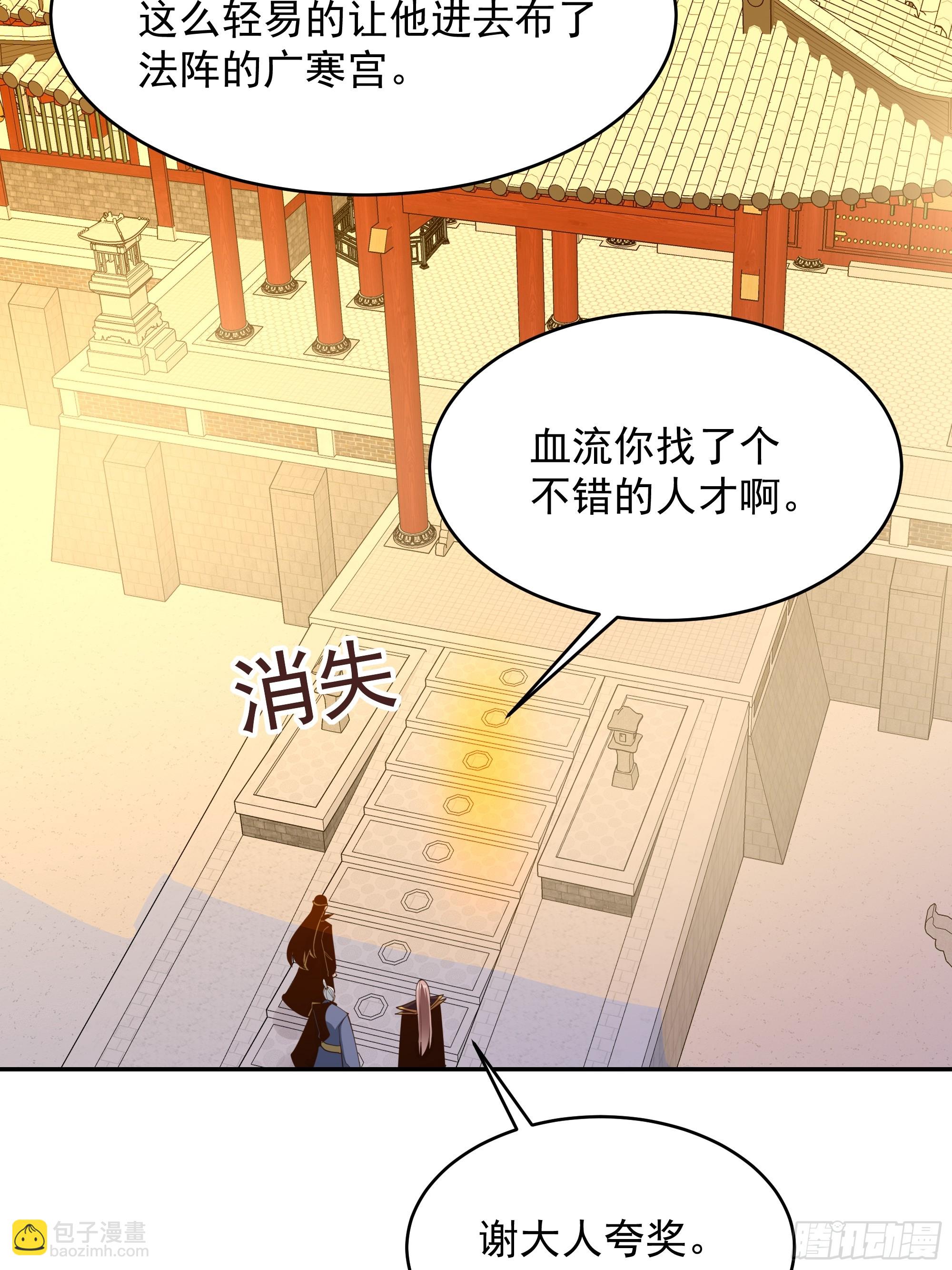 第386话 再遇见17