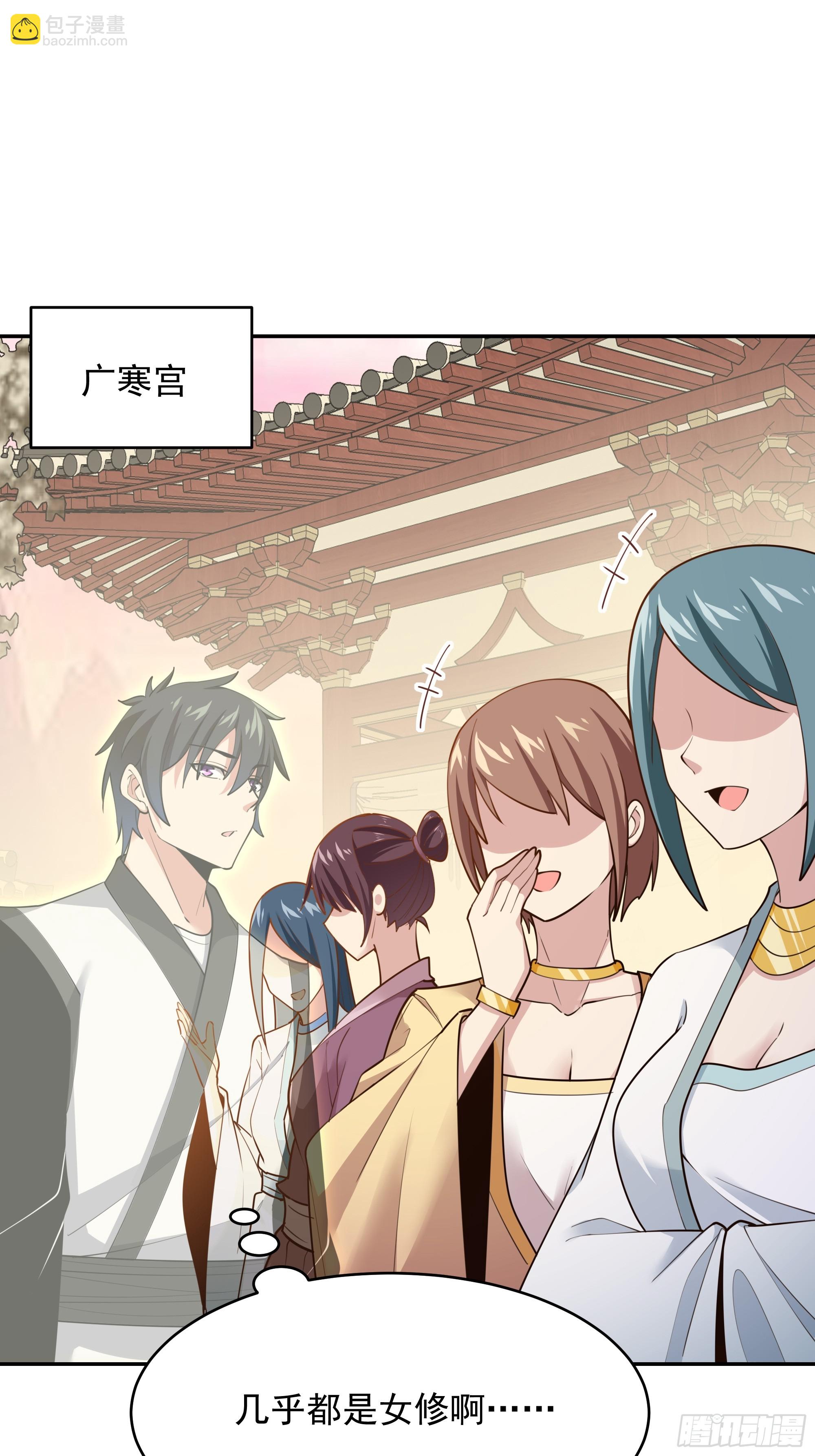第386话 再遇见19