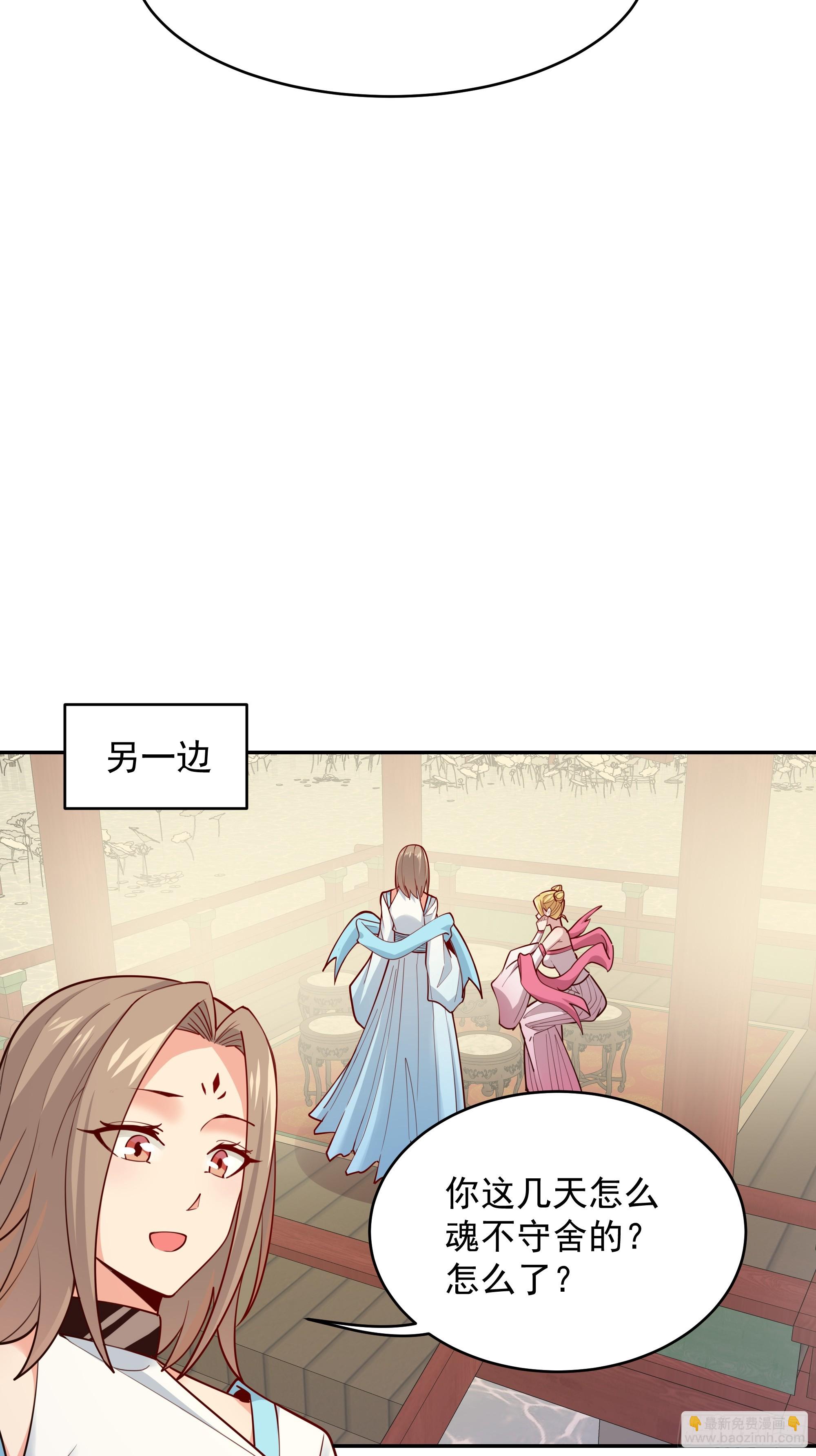 第386话 再遇见20