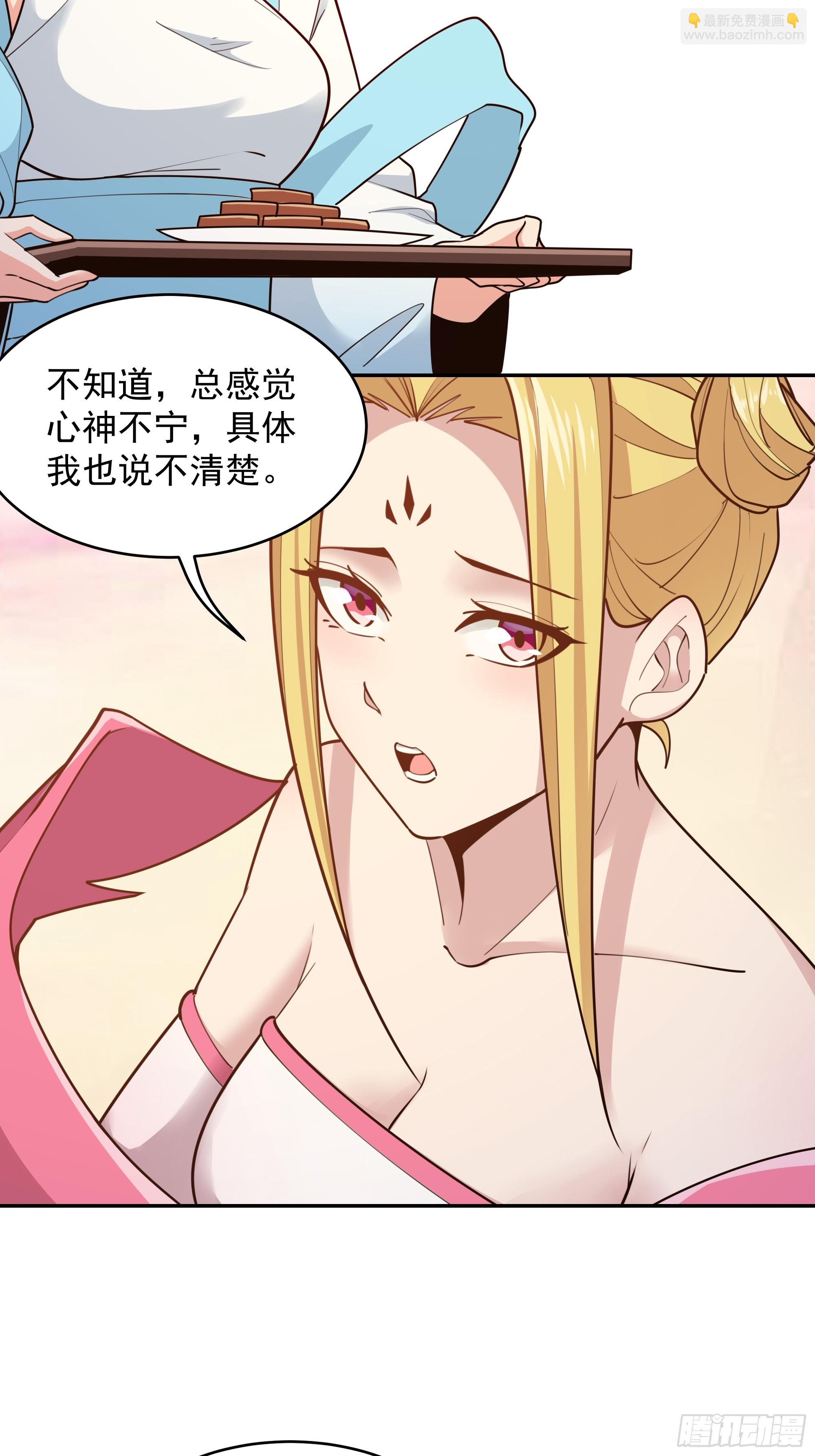 第386话 再遇见21