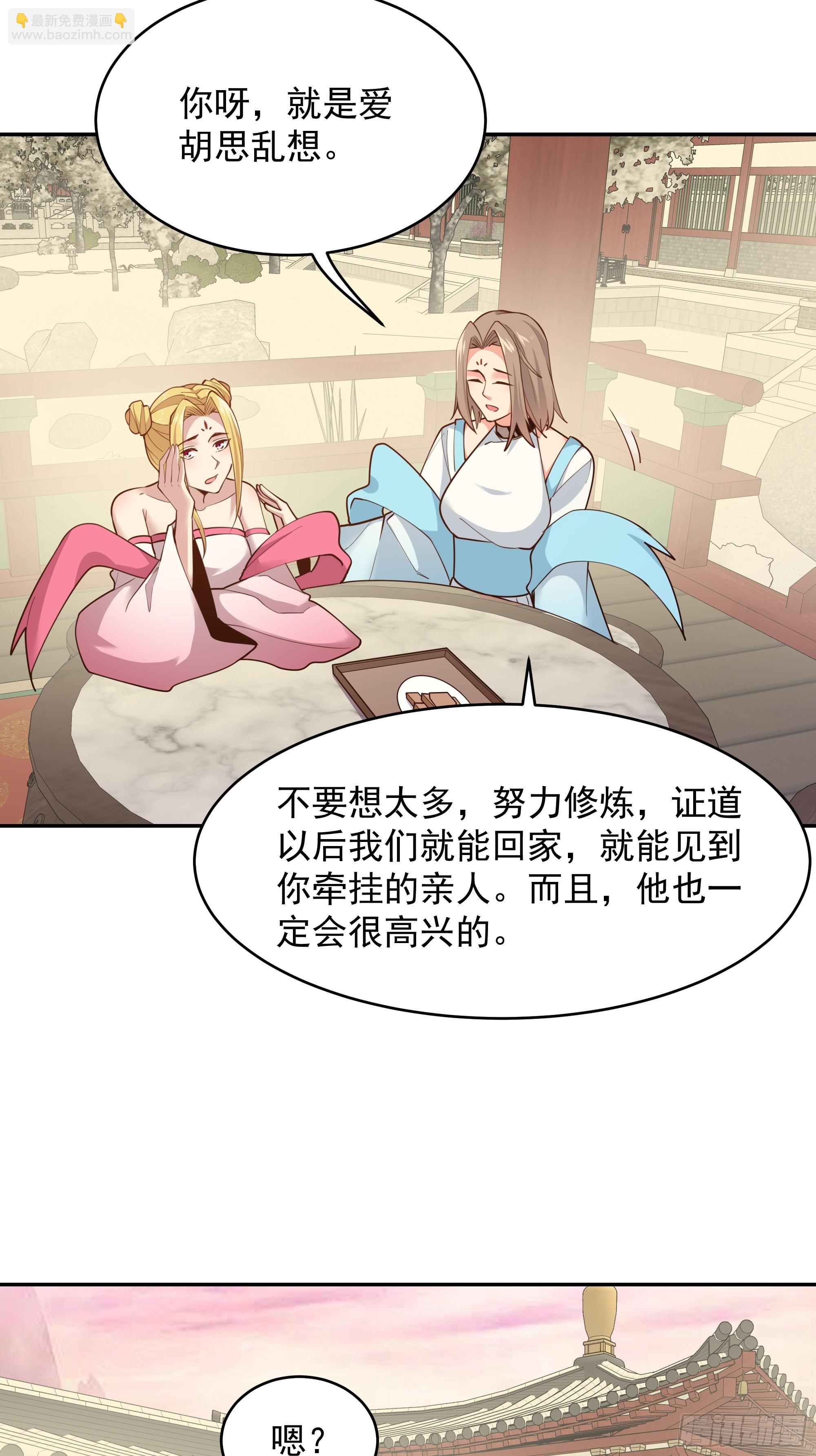 第386话 再遇见22