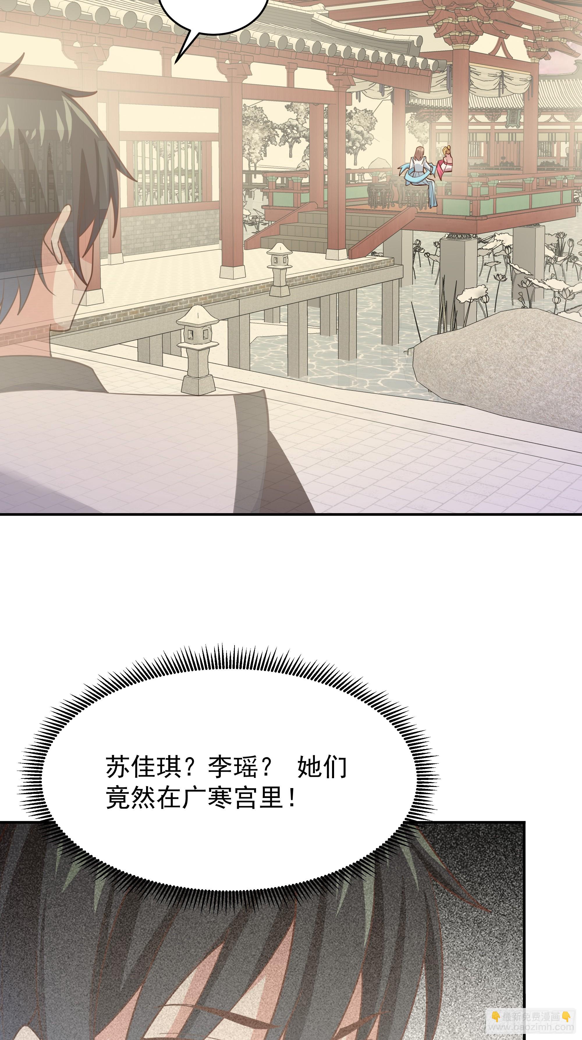 第386话 再遇见23