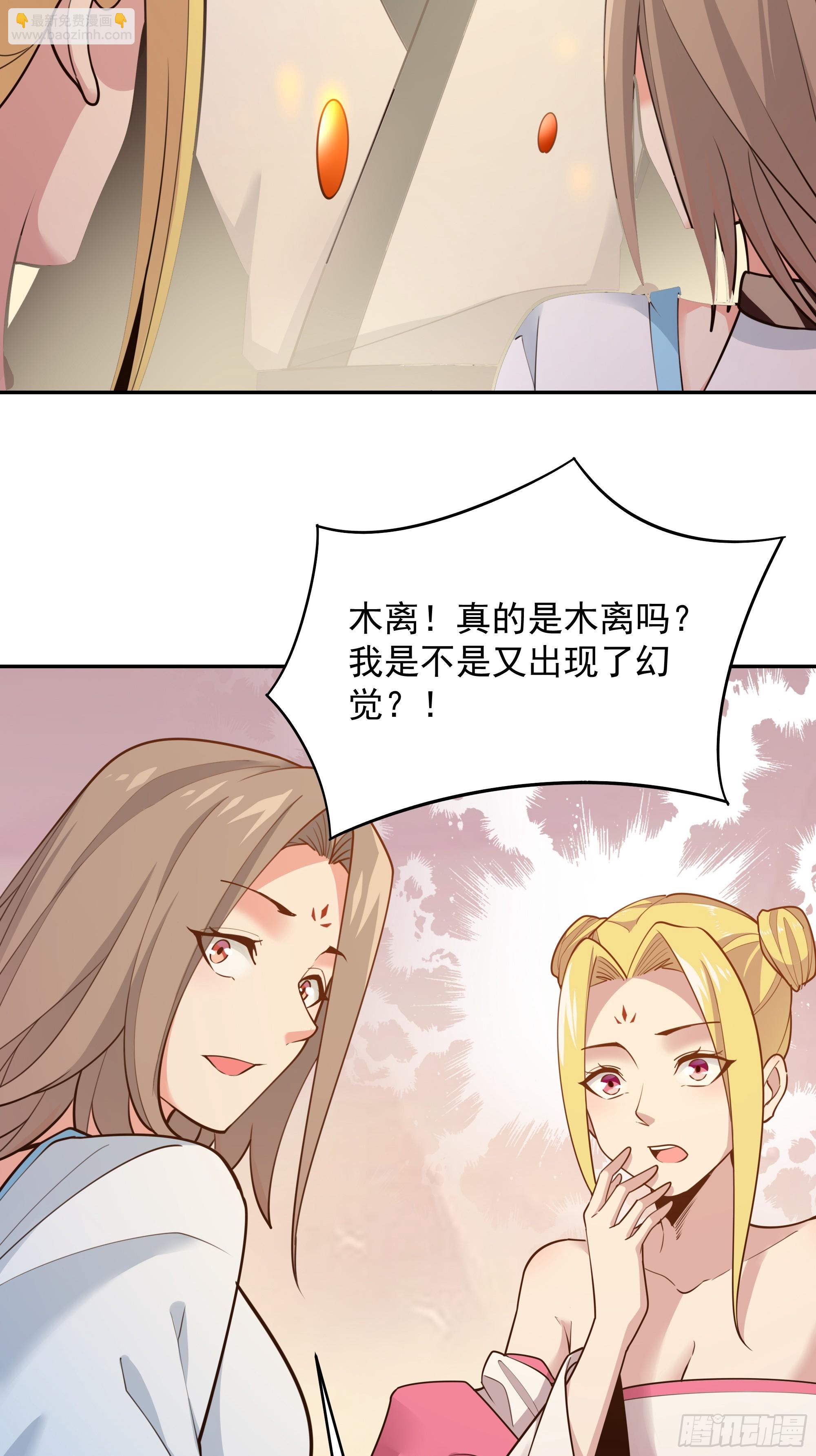 第386话 再遇见27