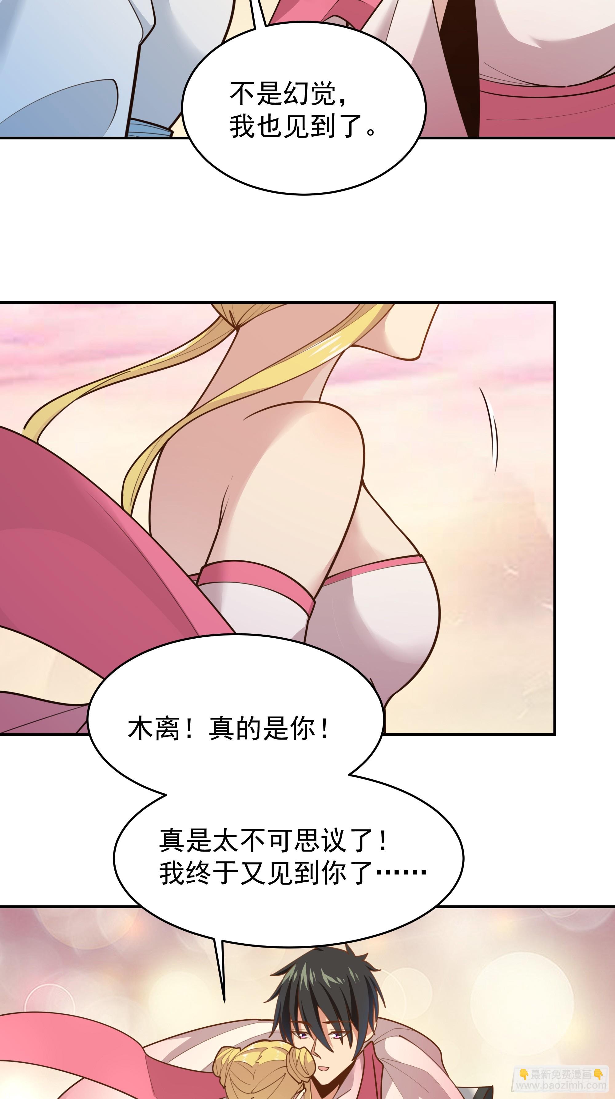第386话 再遇见28