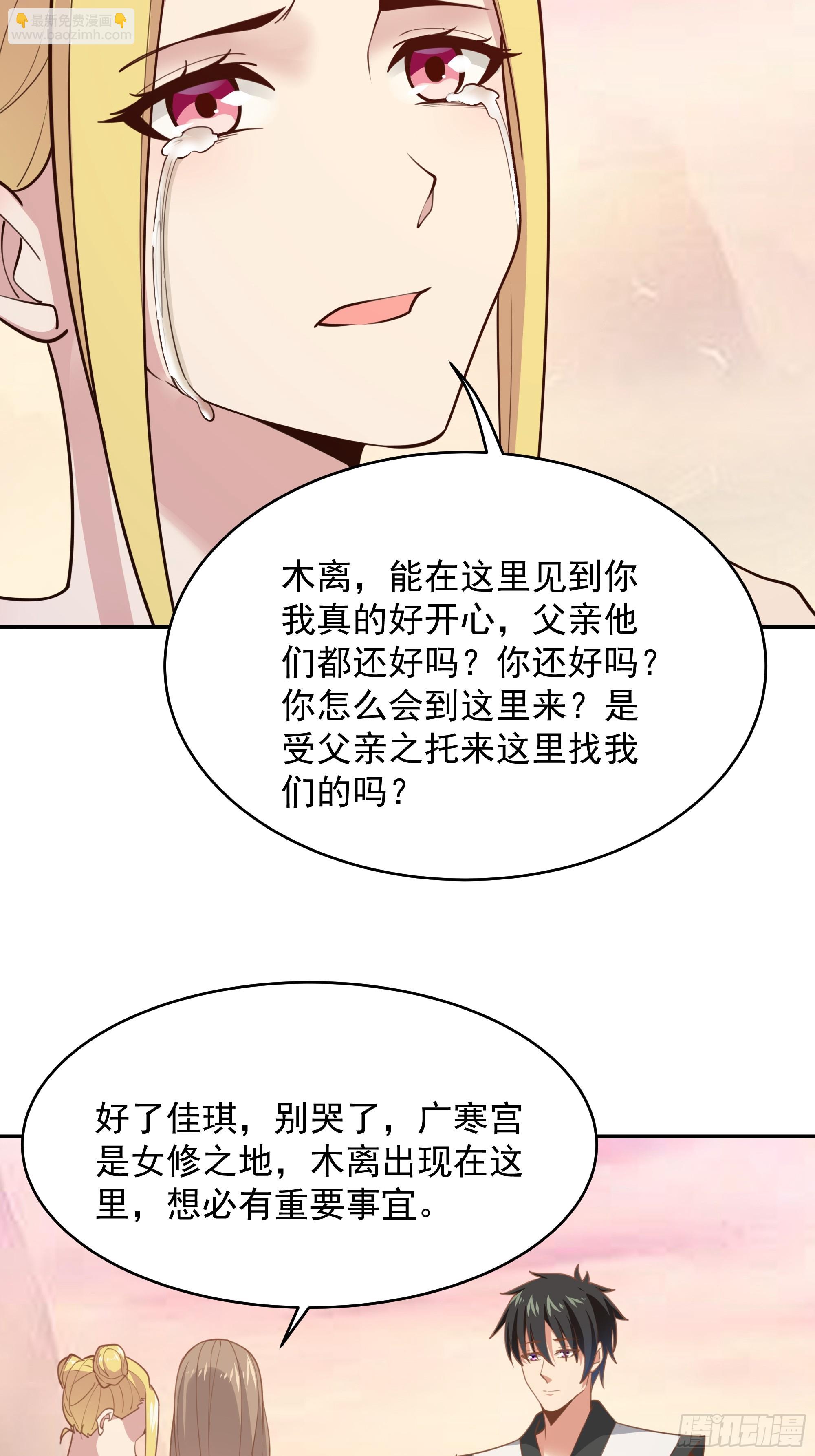 第386话 再遇见32
