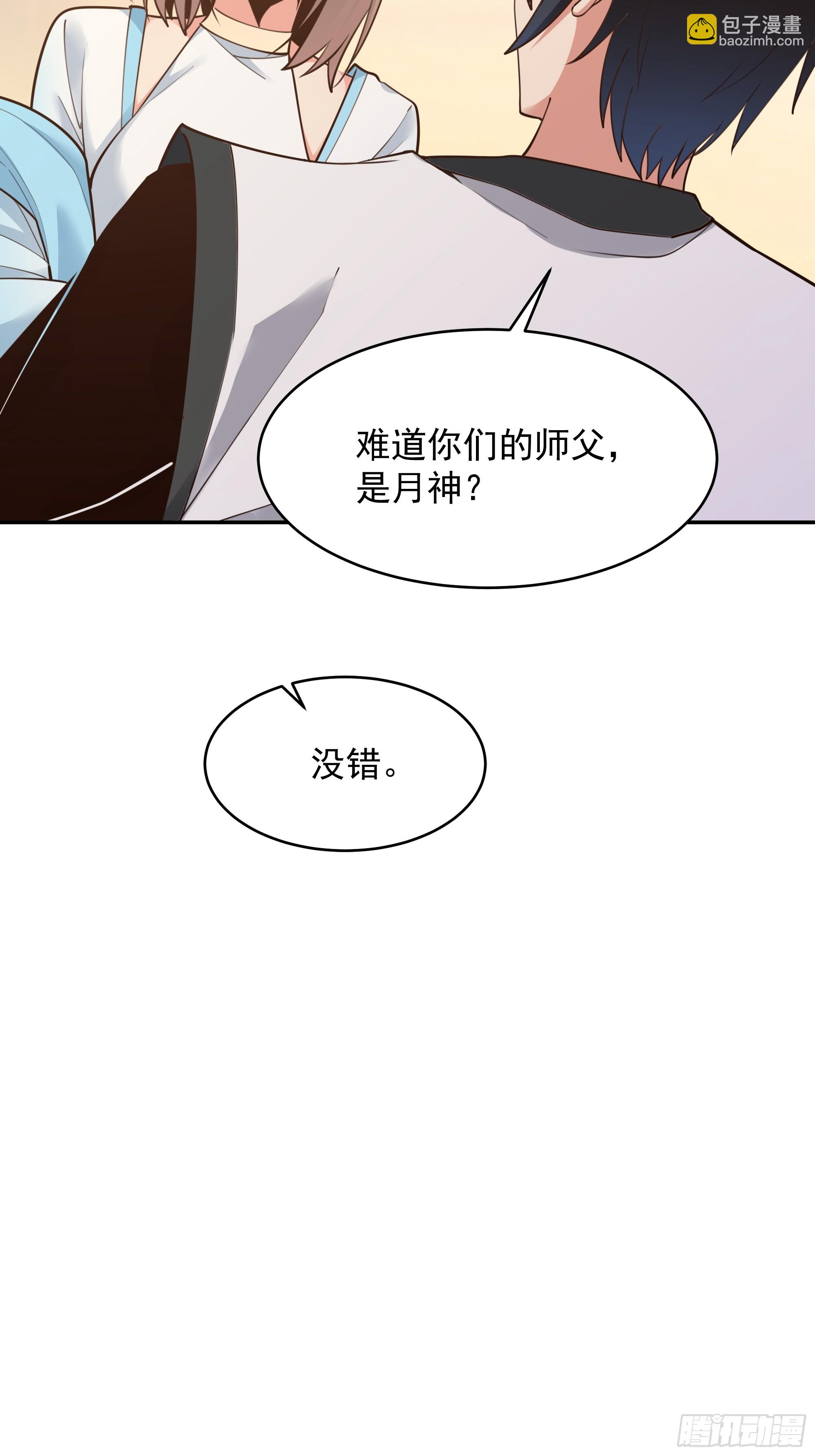 第386话 再遇见34
