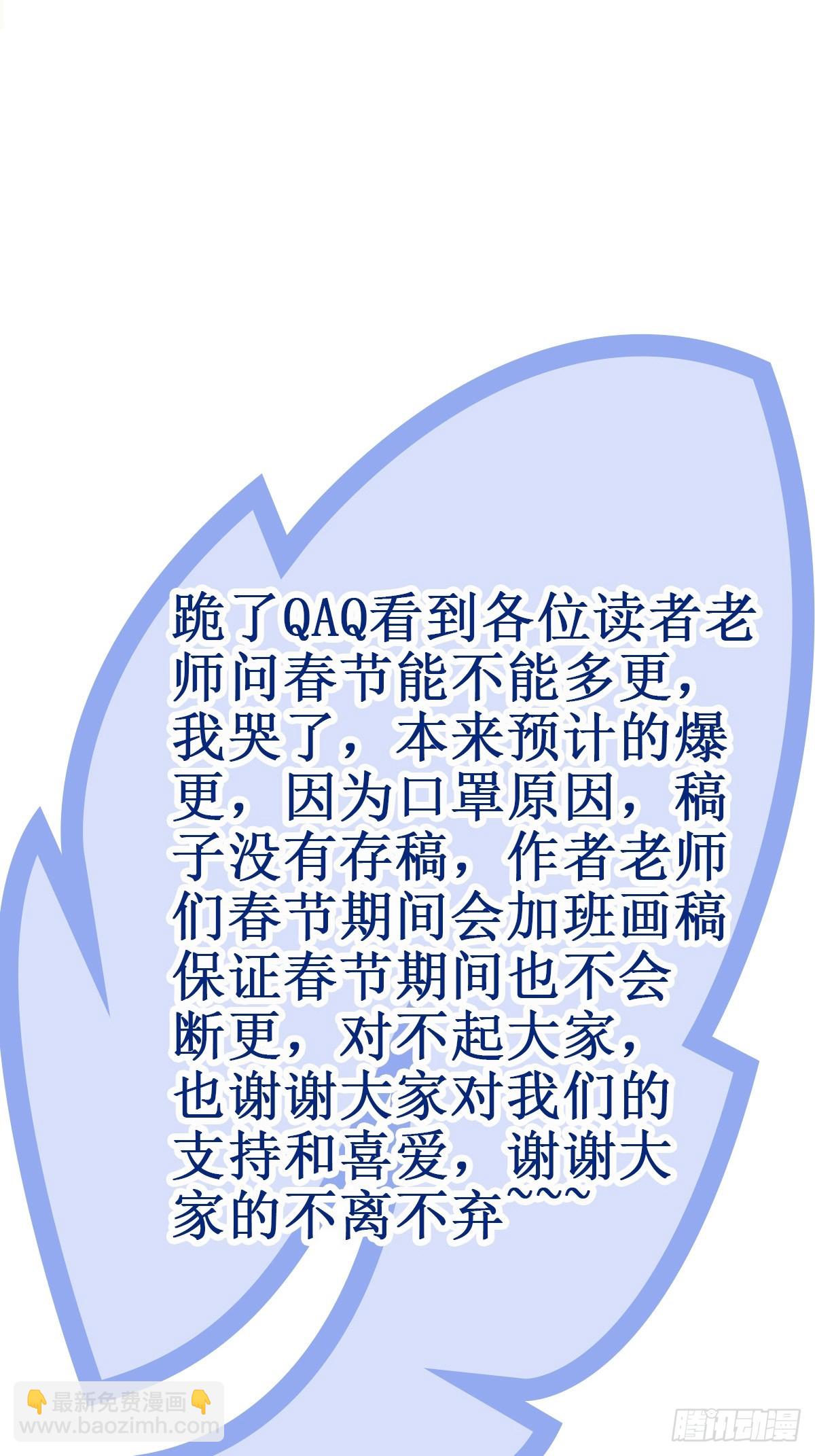 第386话 再遇见36
