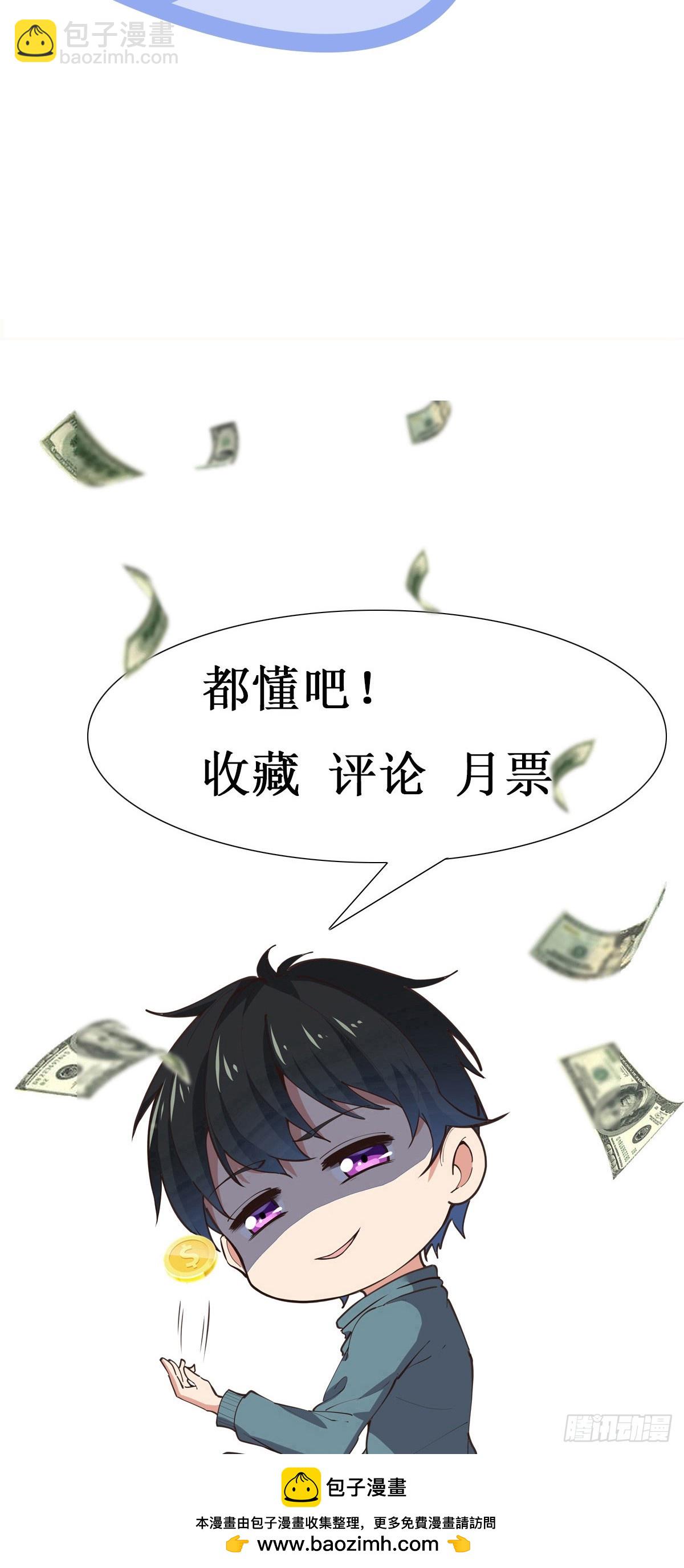 第386话 再遇见37