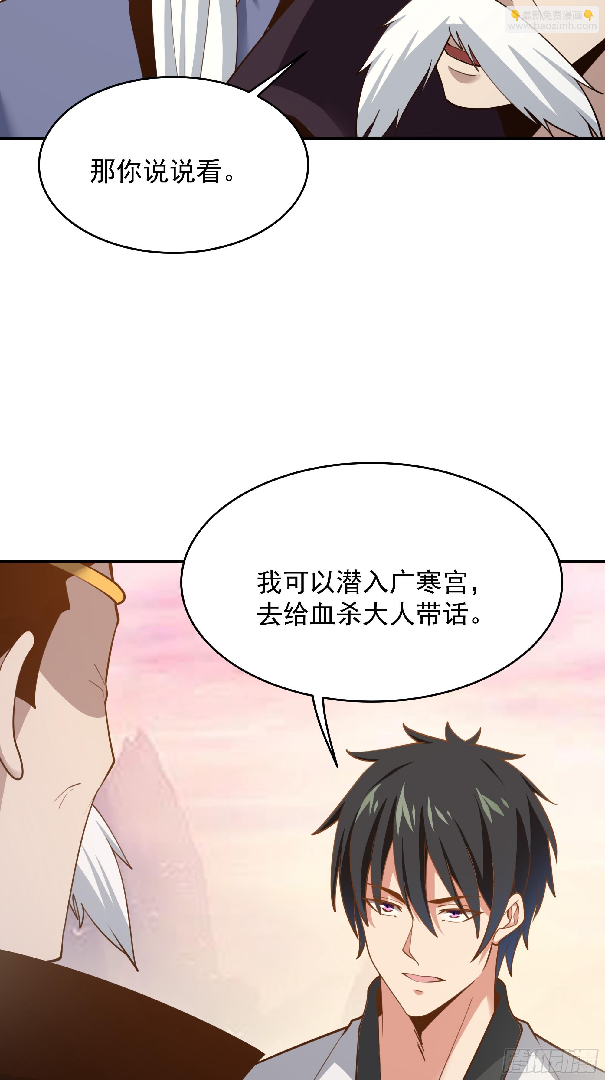 第386话 再遇见5