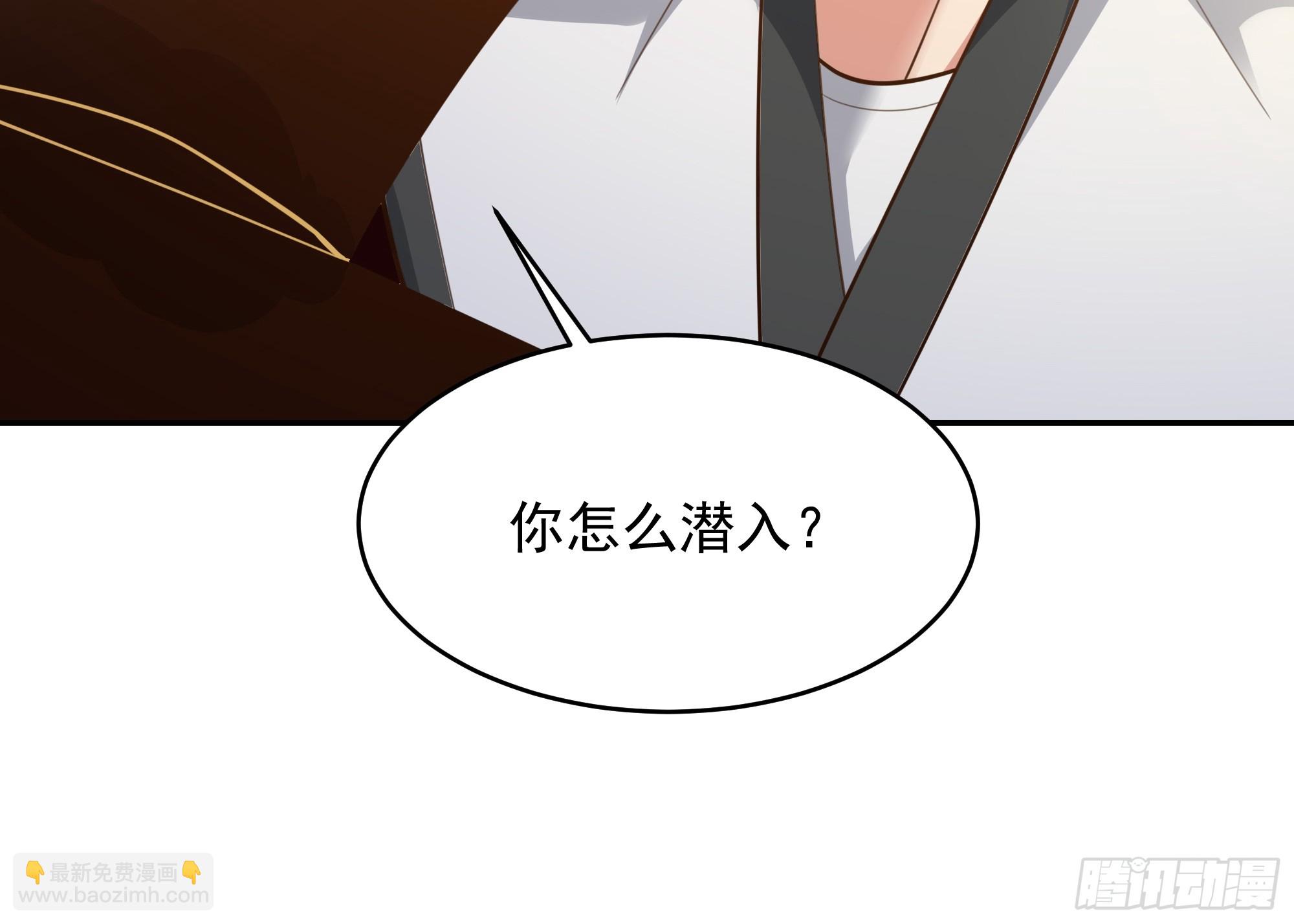 第386话 再遇见6