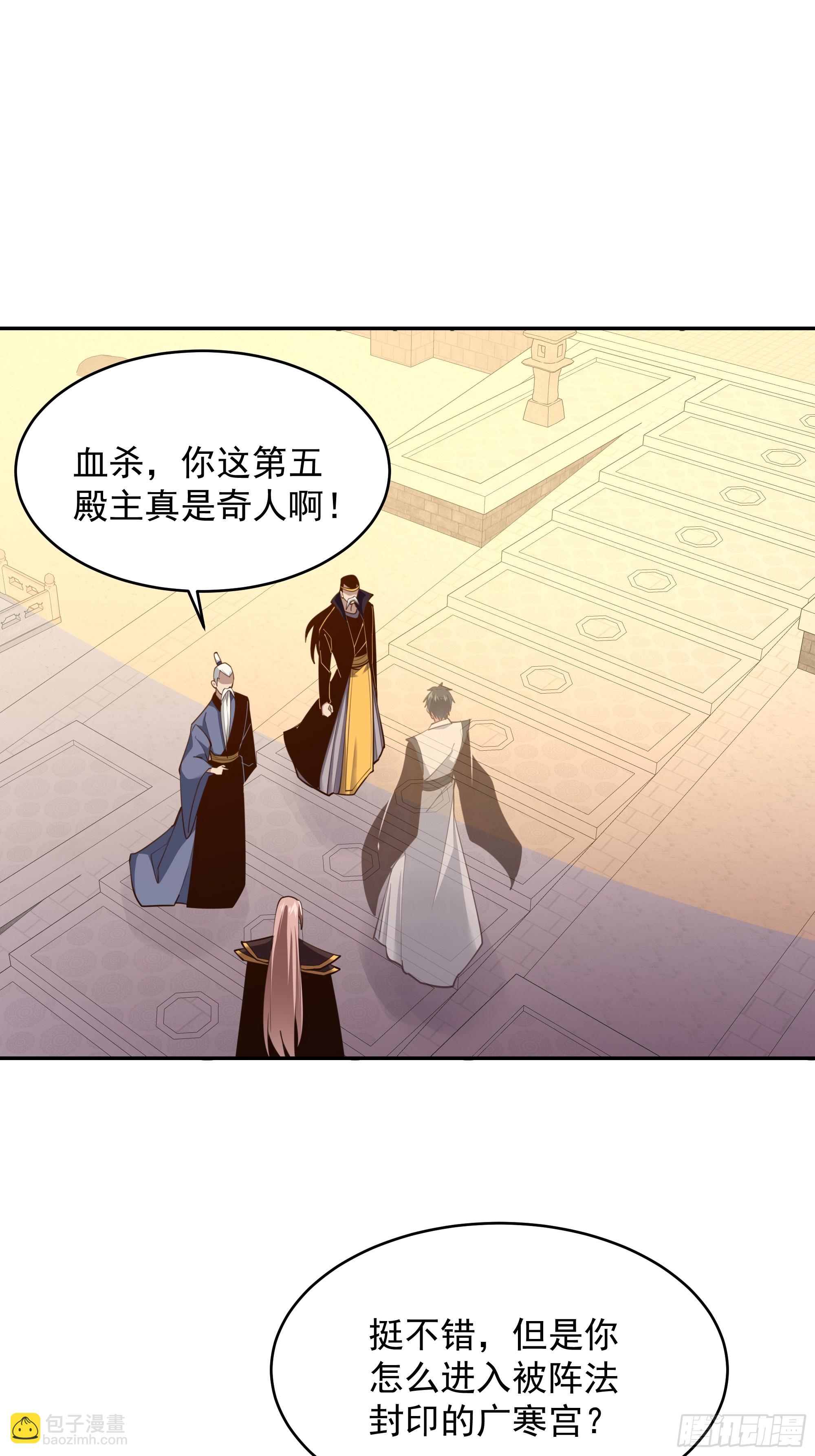 第386话 再遇见8