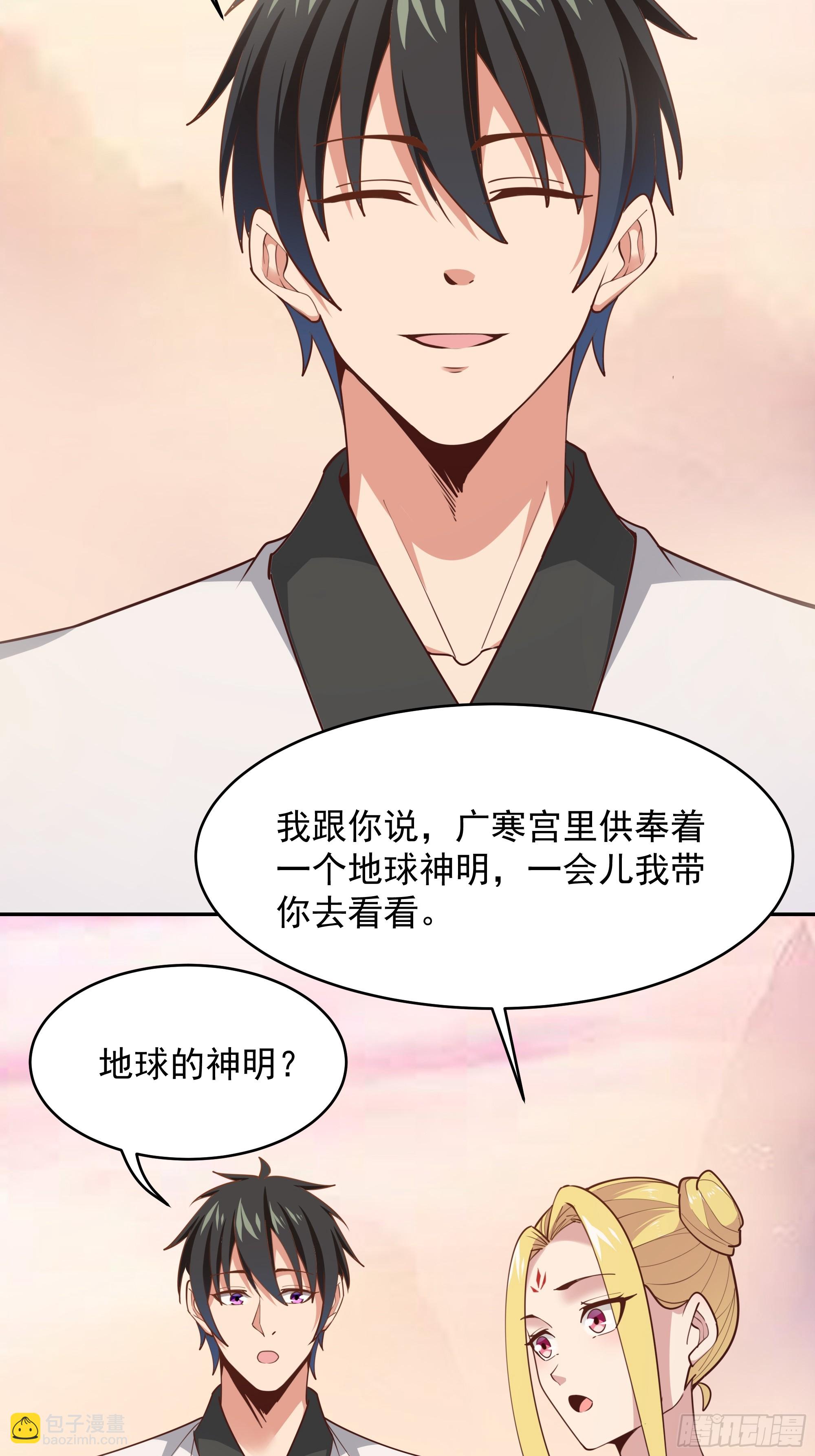 第387话我在等你（春节快乐）10