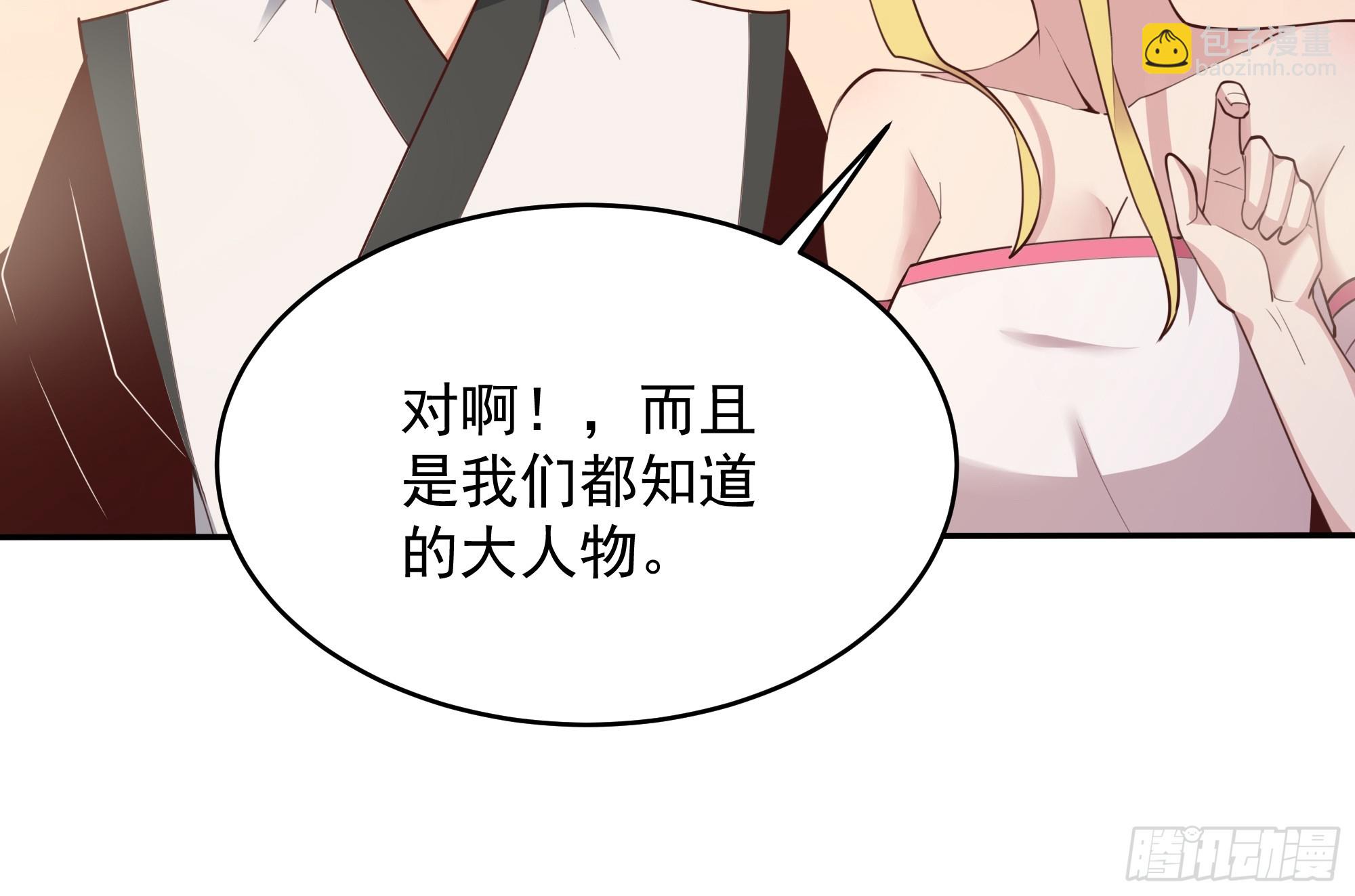 第387话我在等你（春节快乐）11