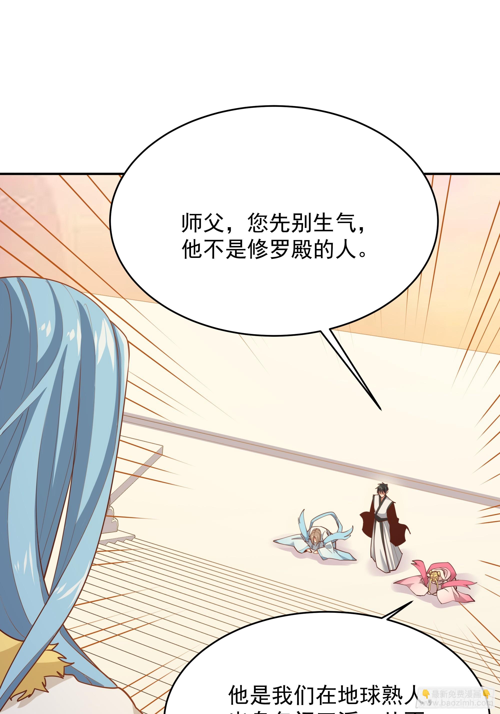 第387话我在等你（春节快乐）19