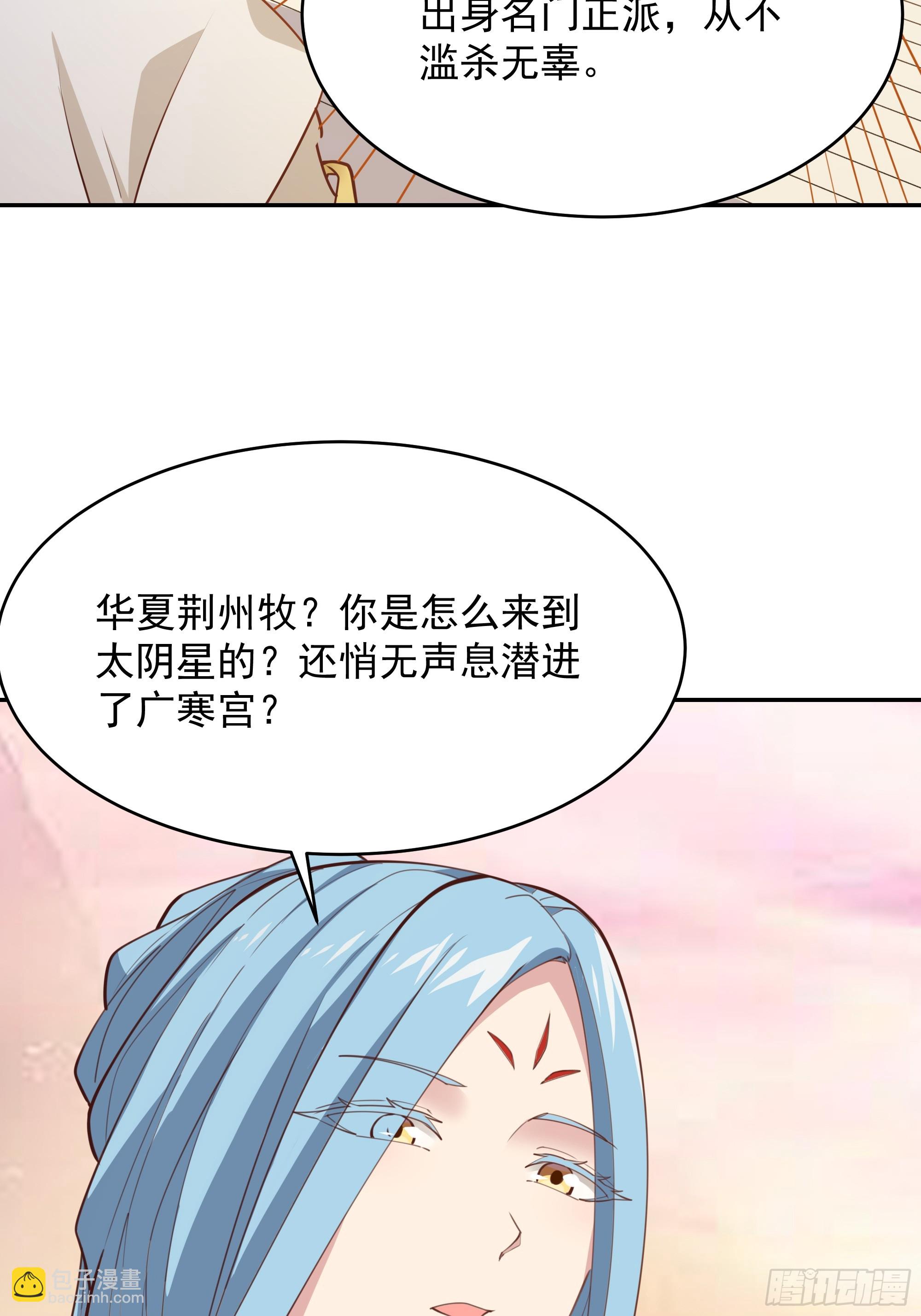 第387话我在等你（春节快乐）20