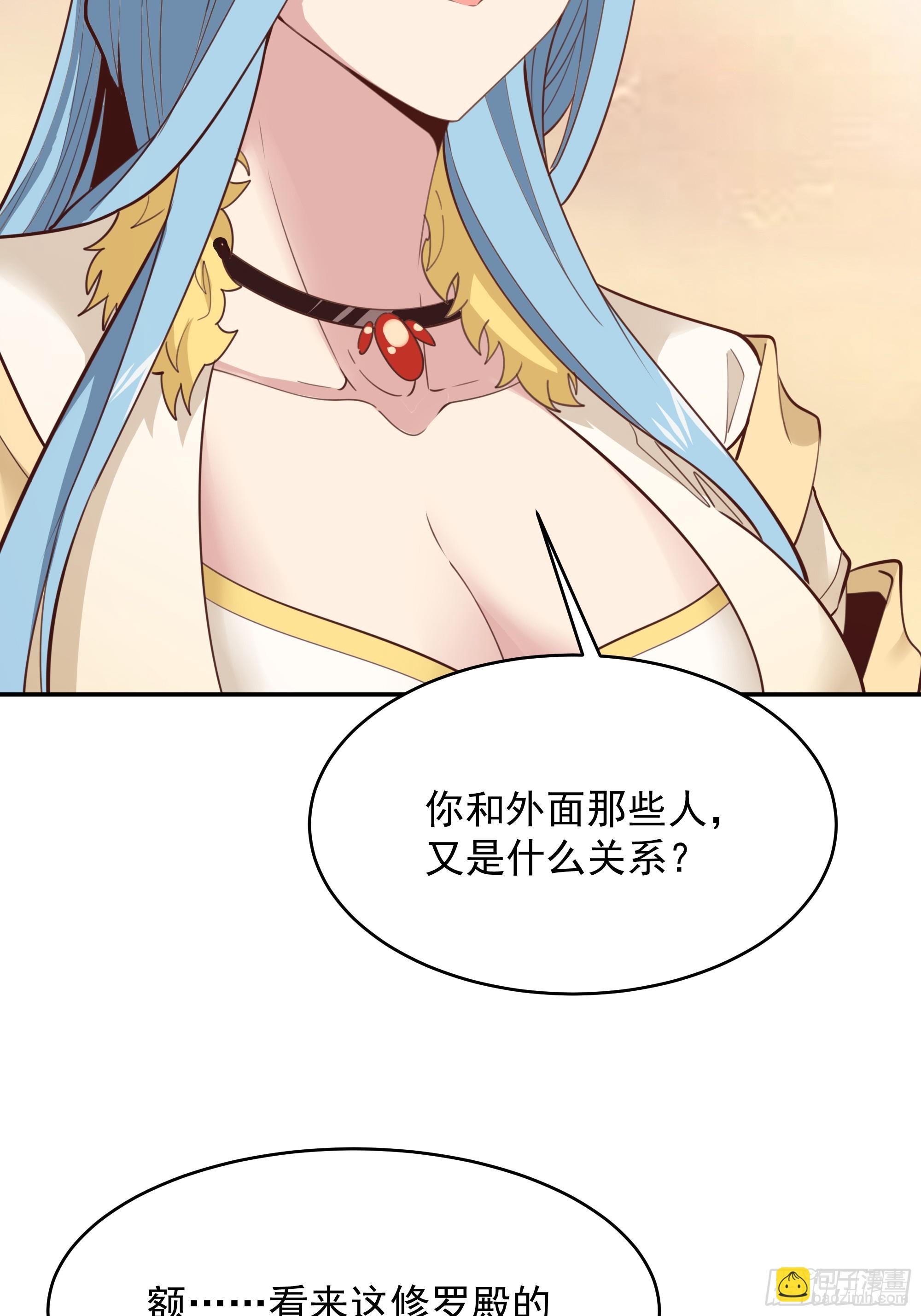 第387话我在等你（春节快乐）21