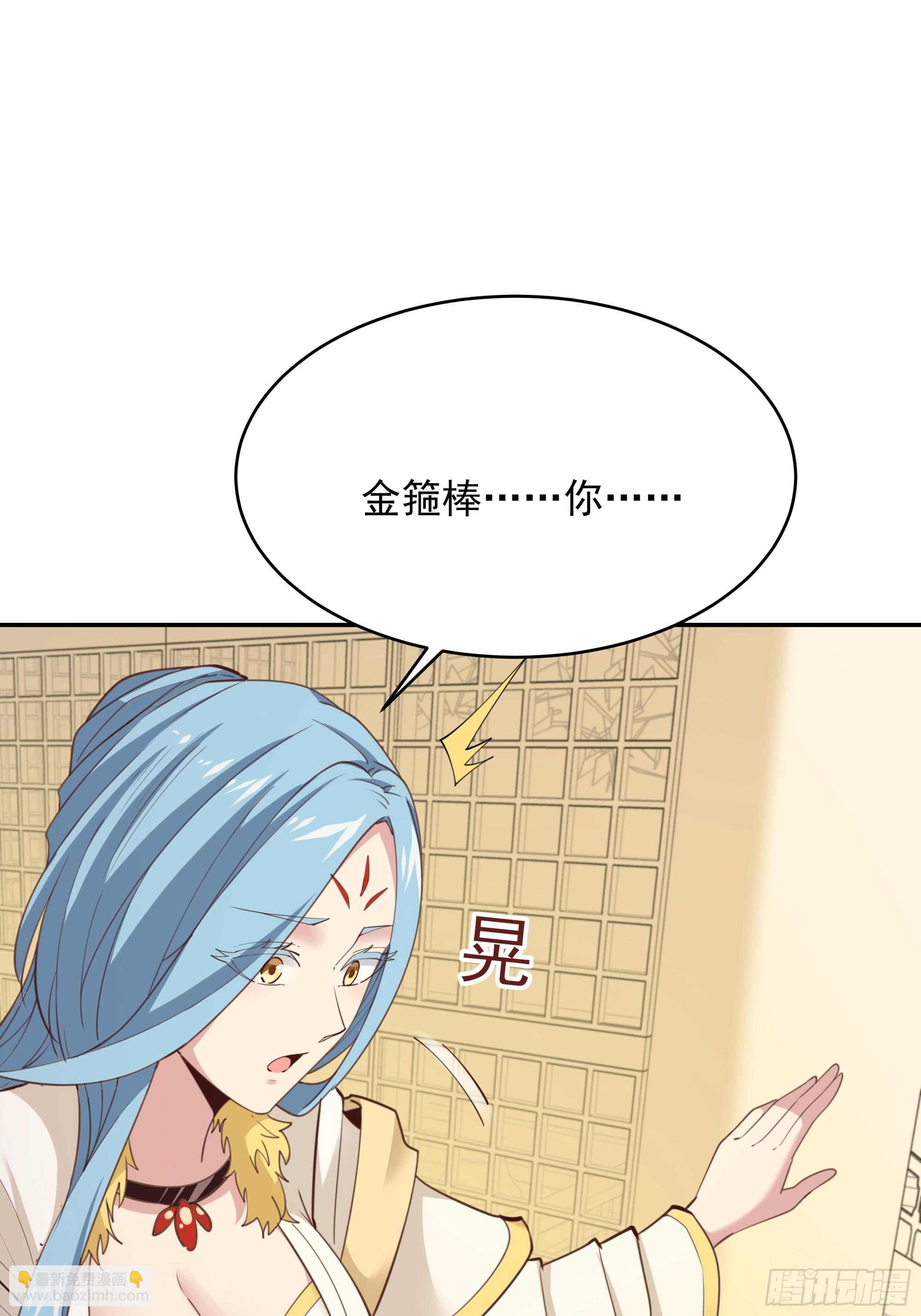 第387话我在等你（春节快乐）24