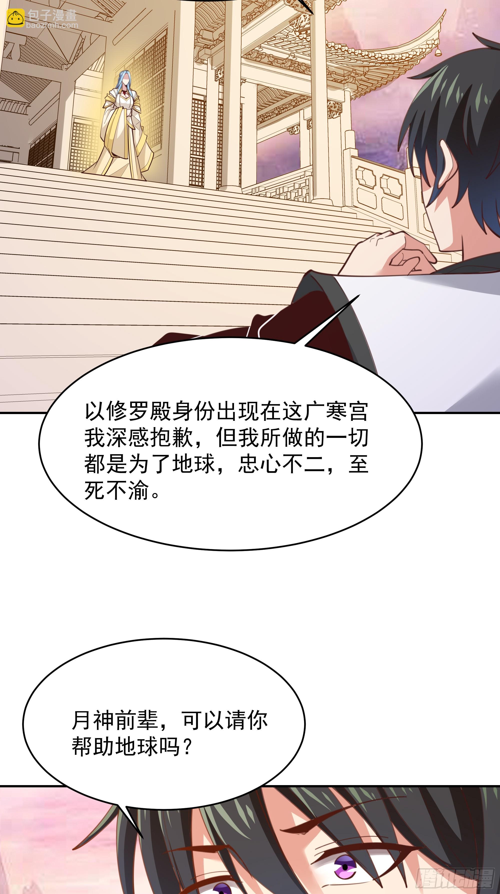 第387话我在等你（春节快乐）29