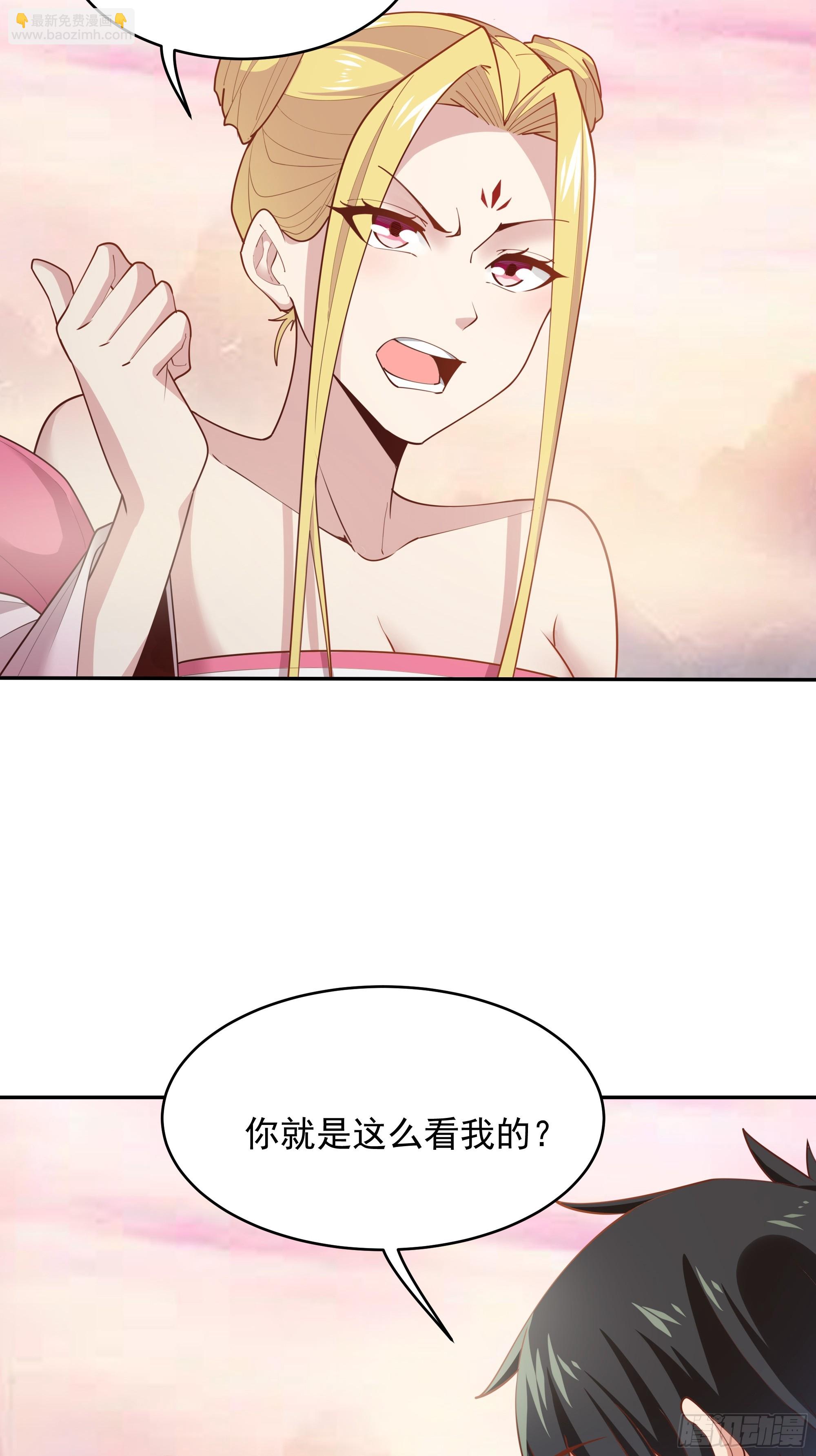 第387话我在等你（春节快乐）3