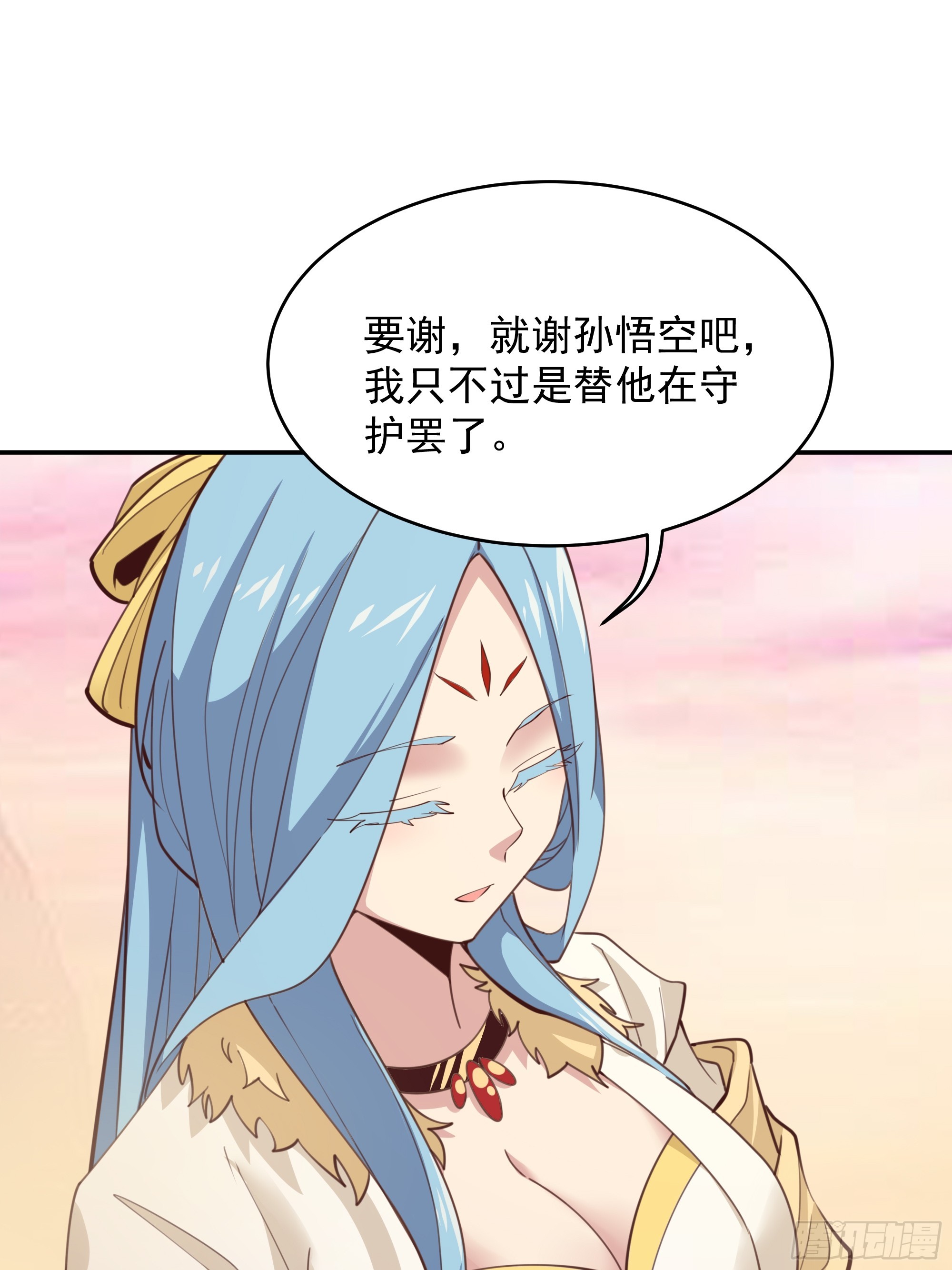 第387话我在等你（春节快乐）34