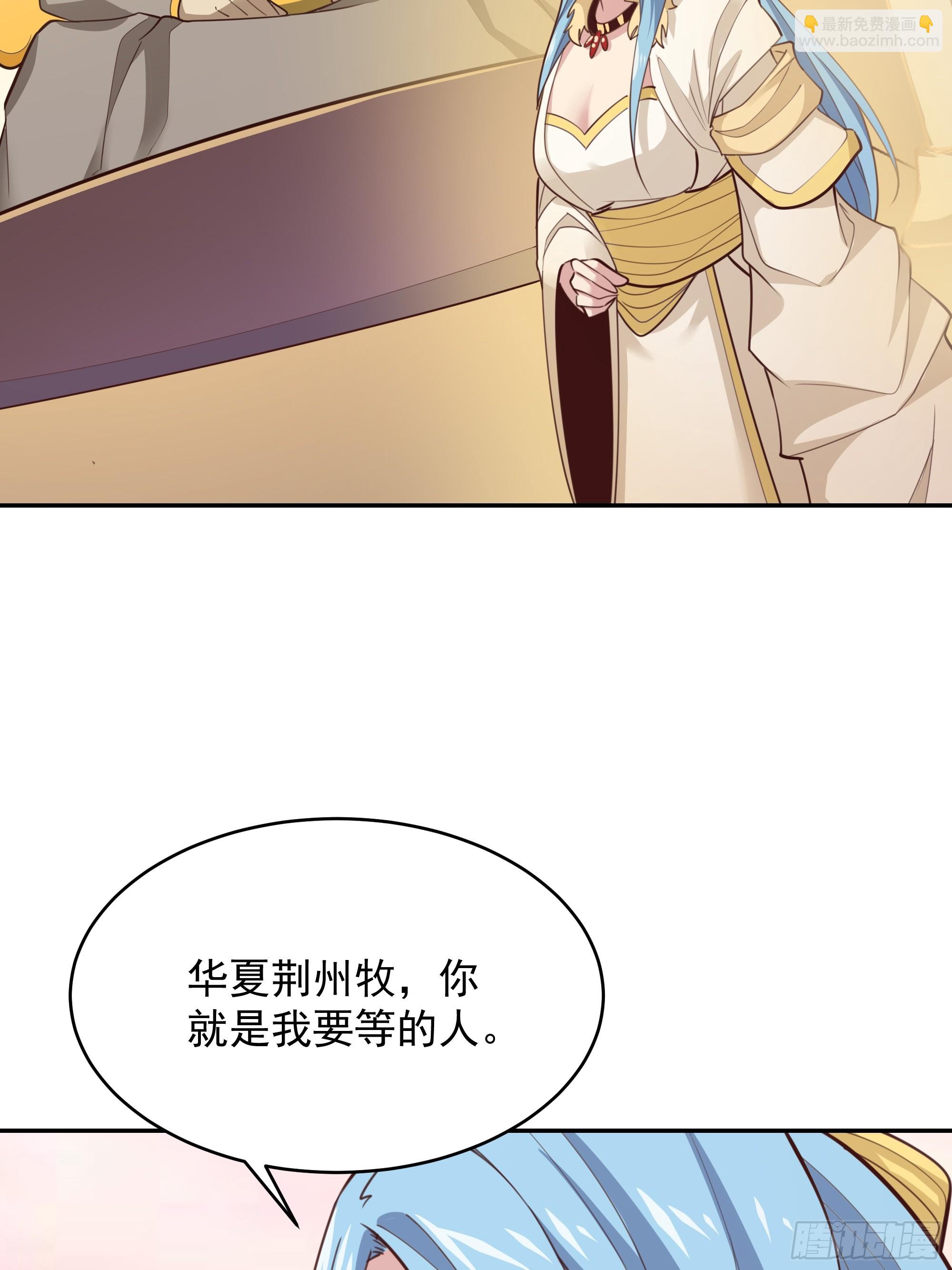 第387话我在等你（春节快乐）36