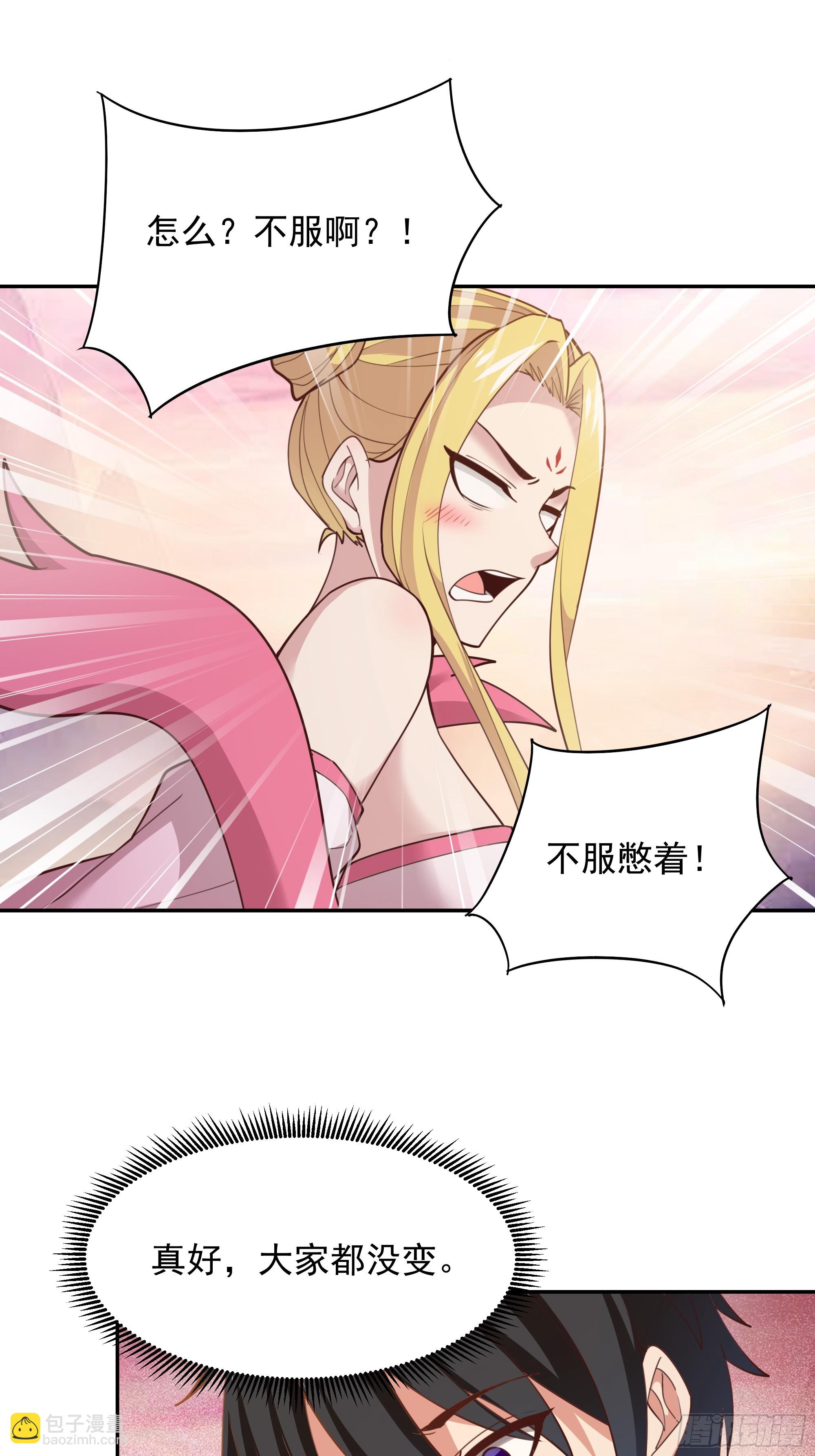 第387话我在等你（春节快乐）6