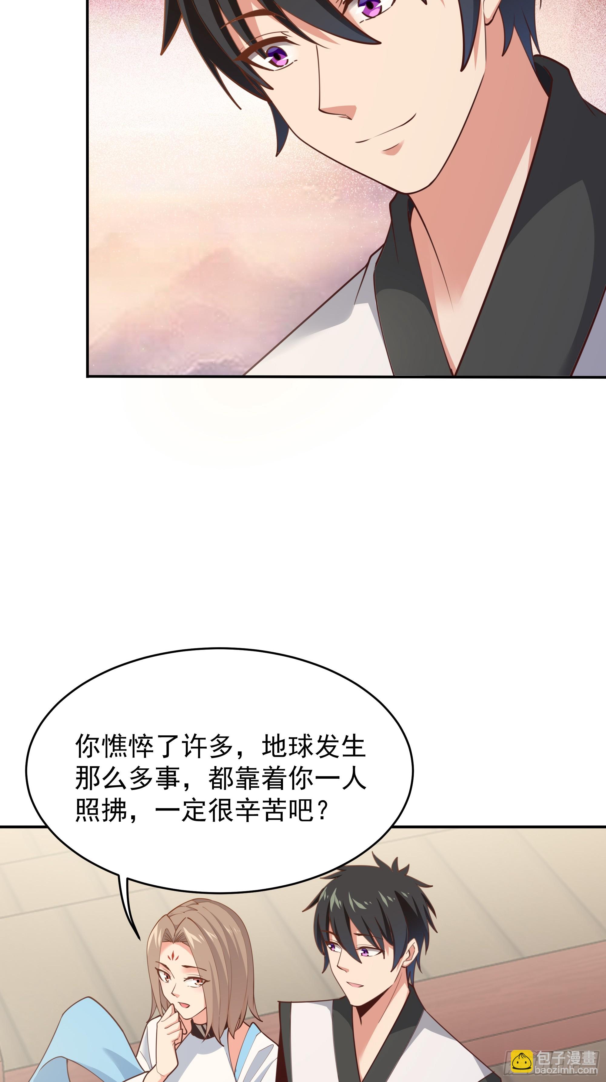 第387话我在等你（春节快乐）7