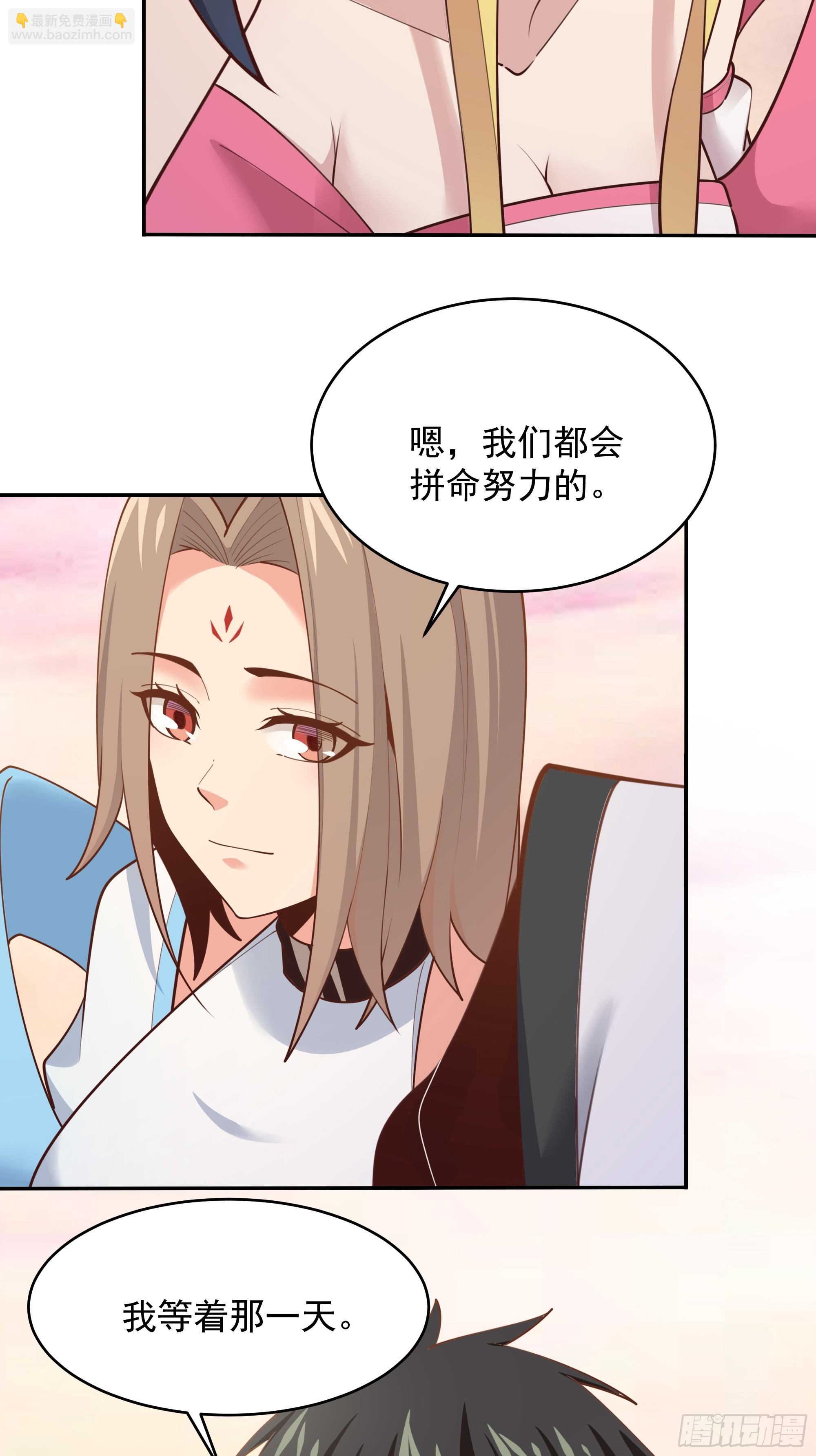 第387话我在等你（春节快乐）9