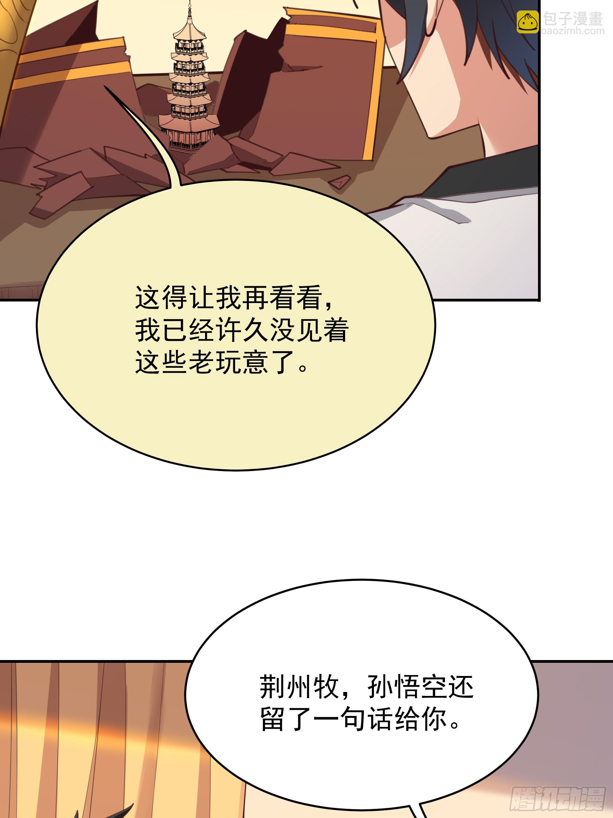 第388话 疑团重重12