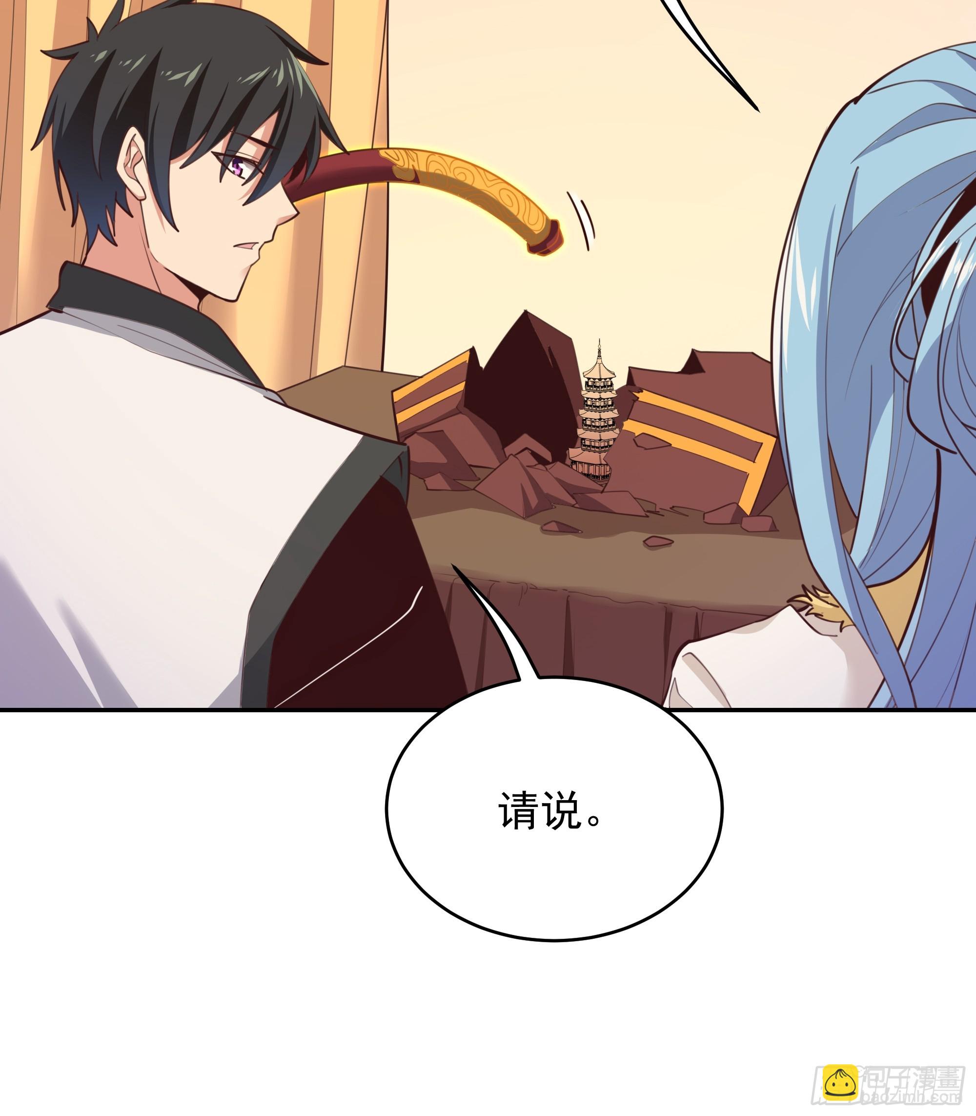 第388话 疑团重重13