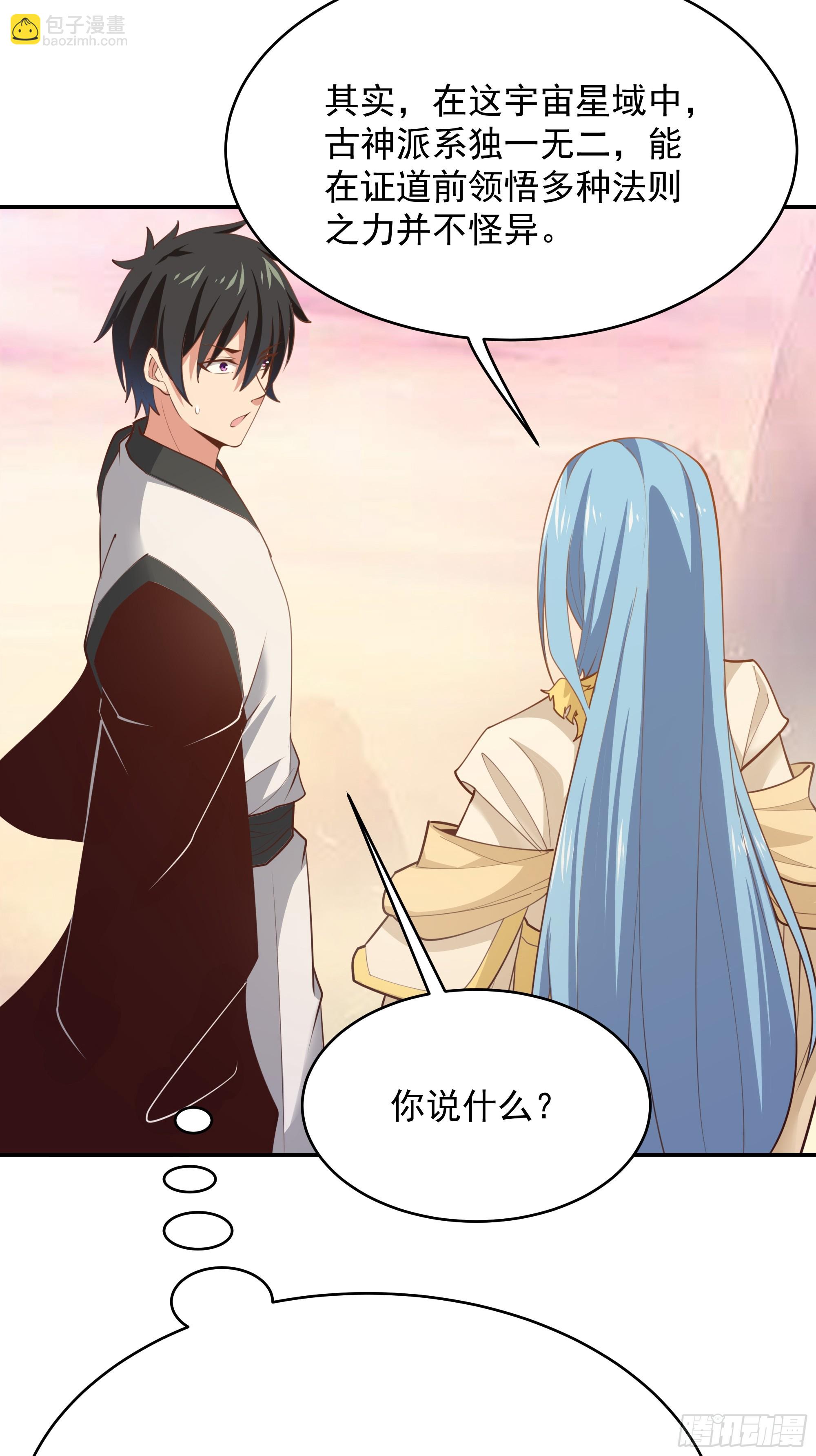 第388话 疑团重重16