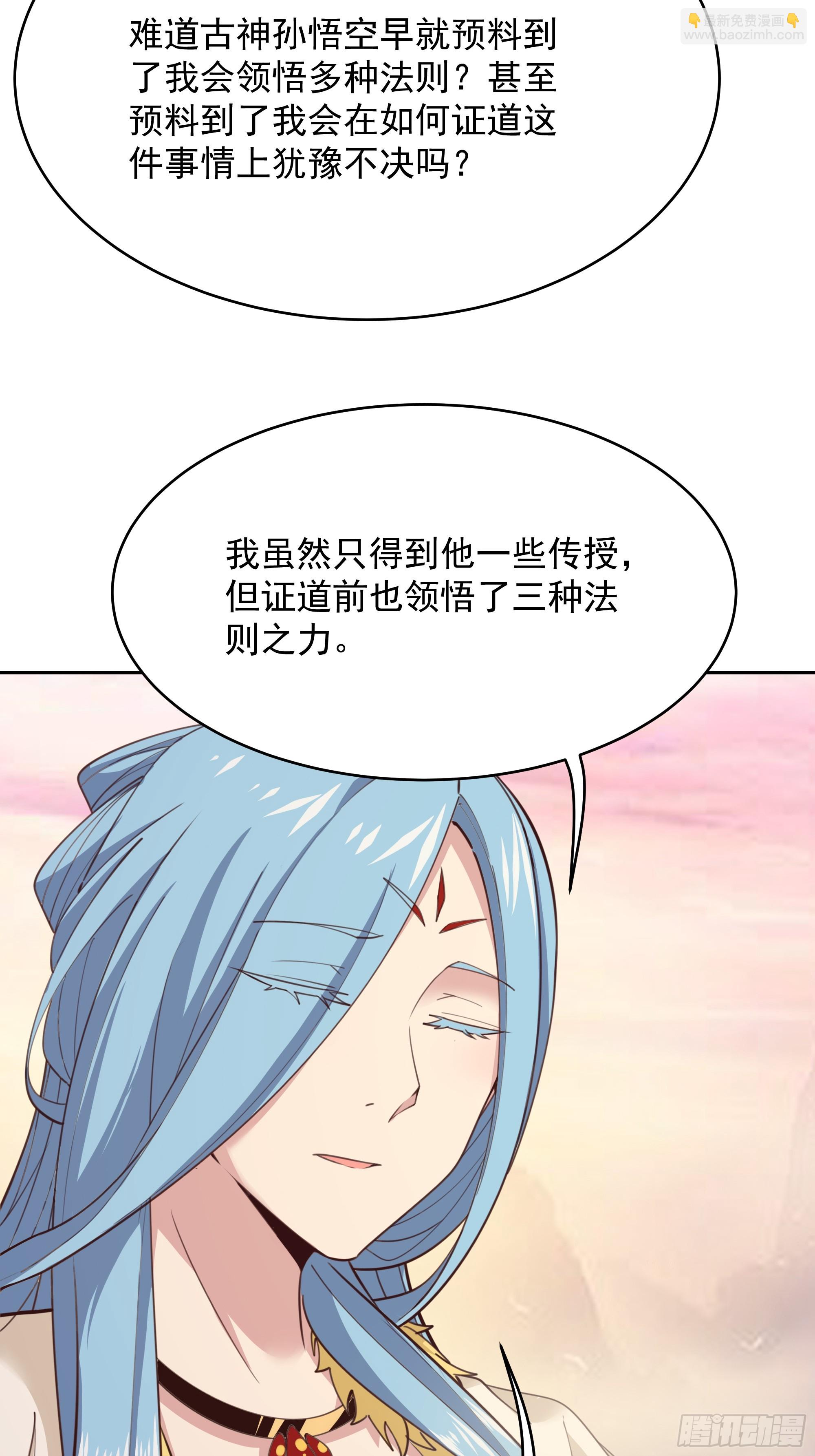 第388话 疑团重重17