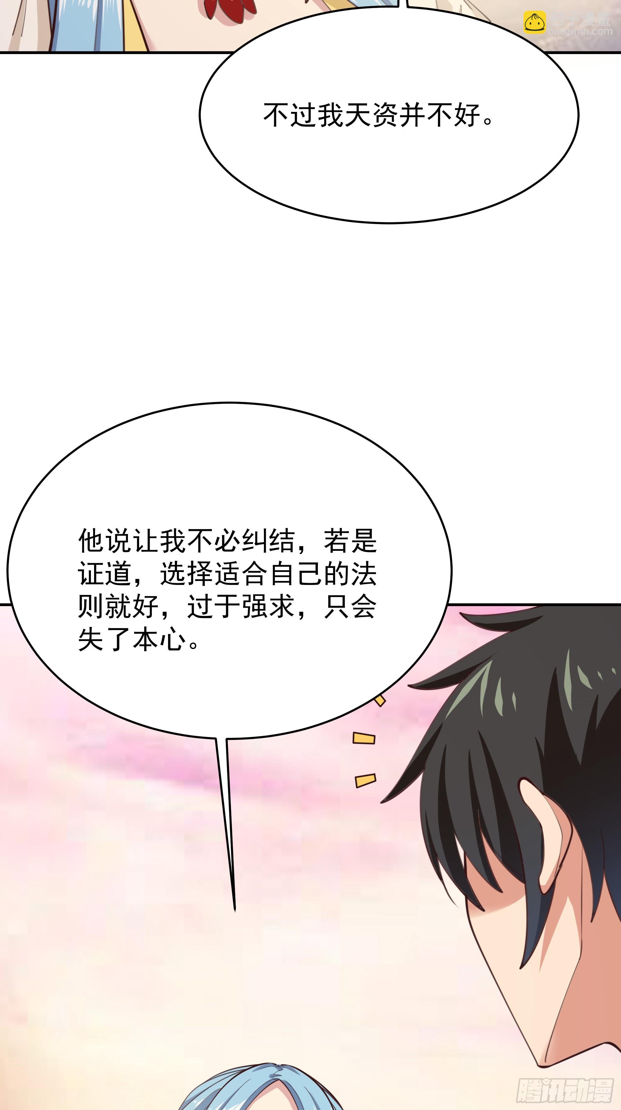 第388话 疑团重重18